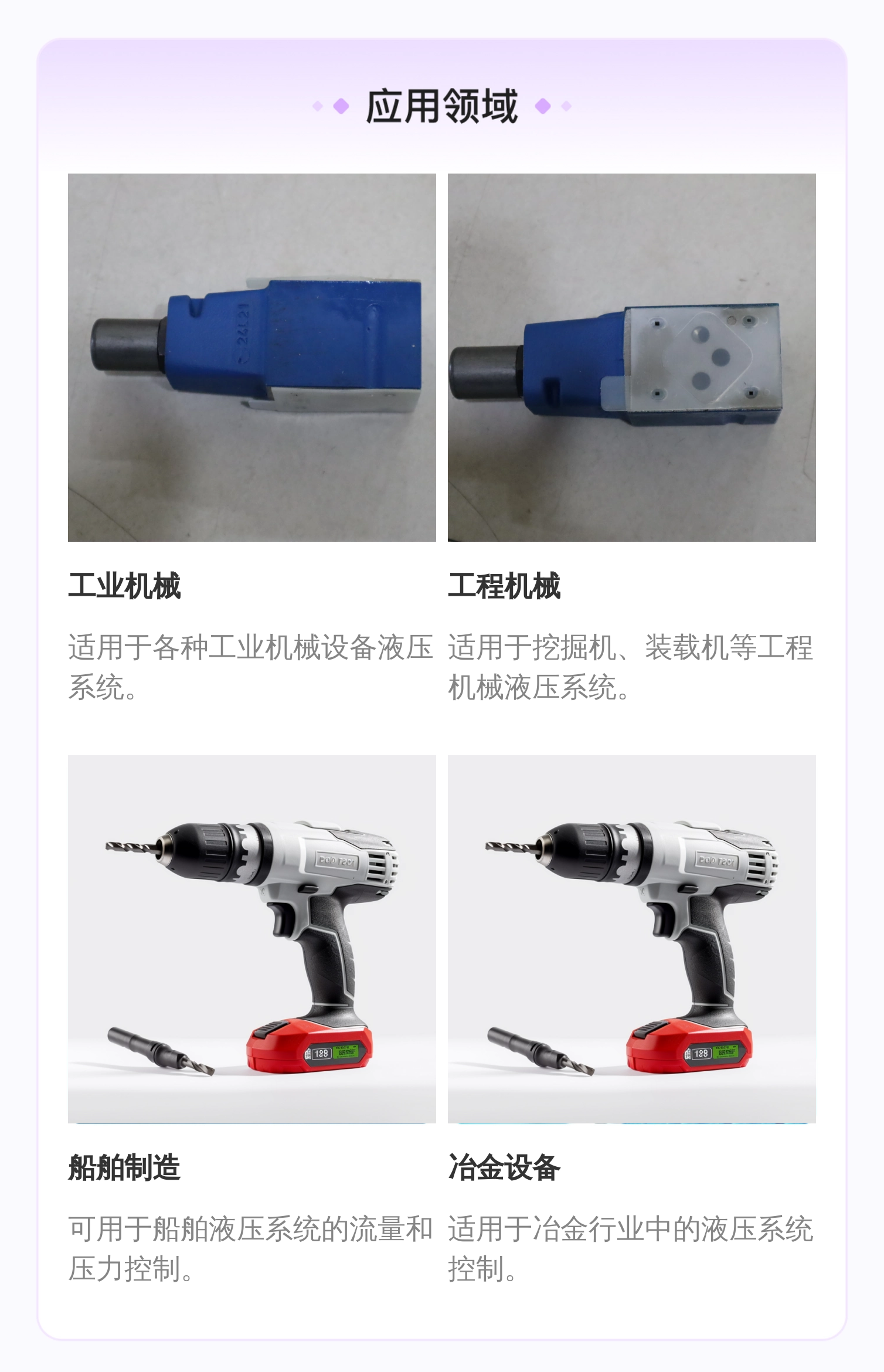 德国REXROTH力士乐溢流阀0811104112 ZDBT-XP2-10/160