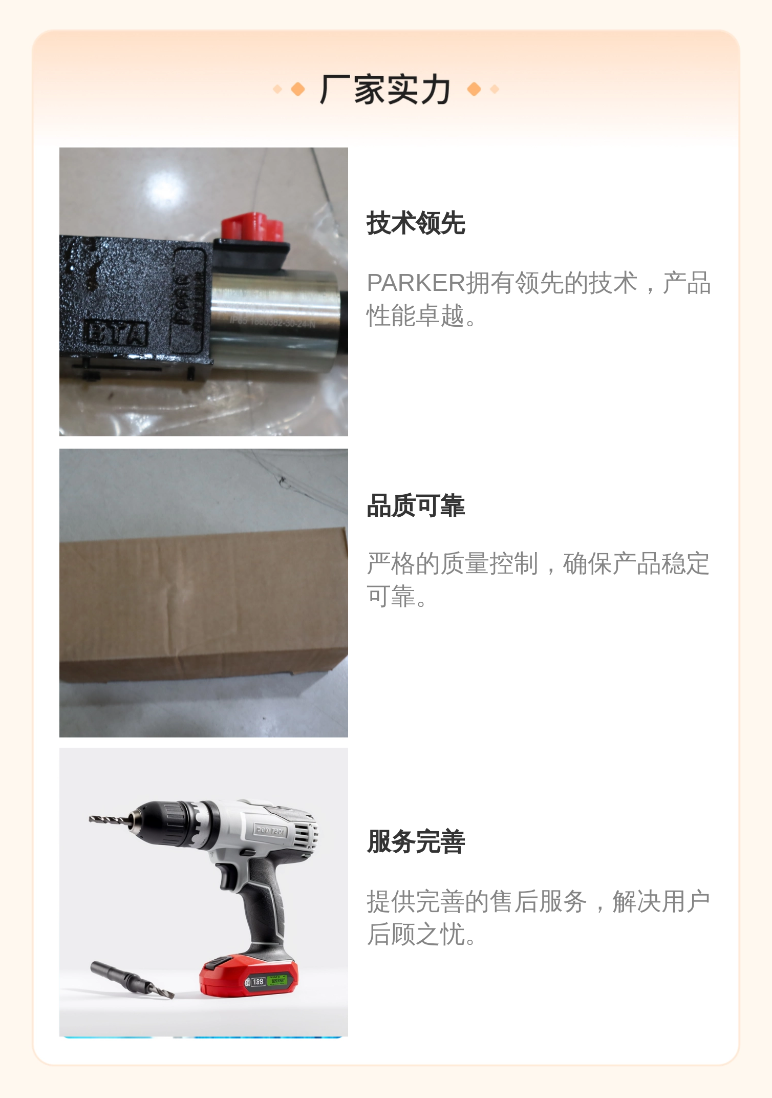 D1VW020BNJW91 SD1VW020BNJW 美国派克PARKER电磁阀