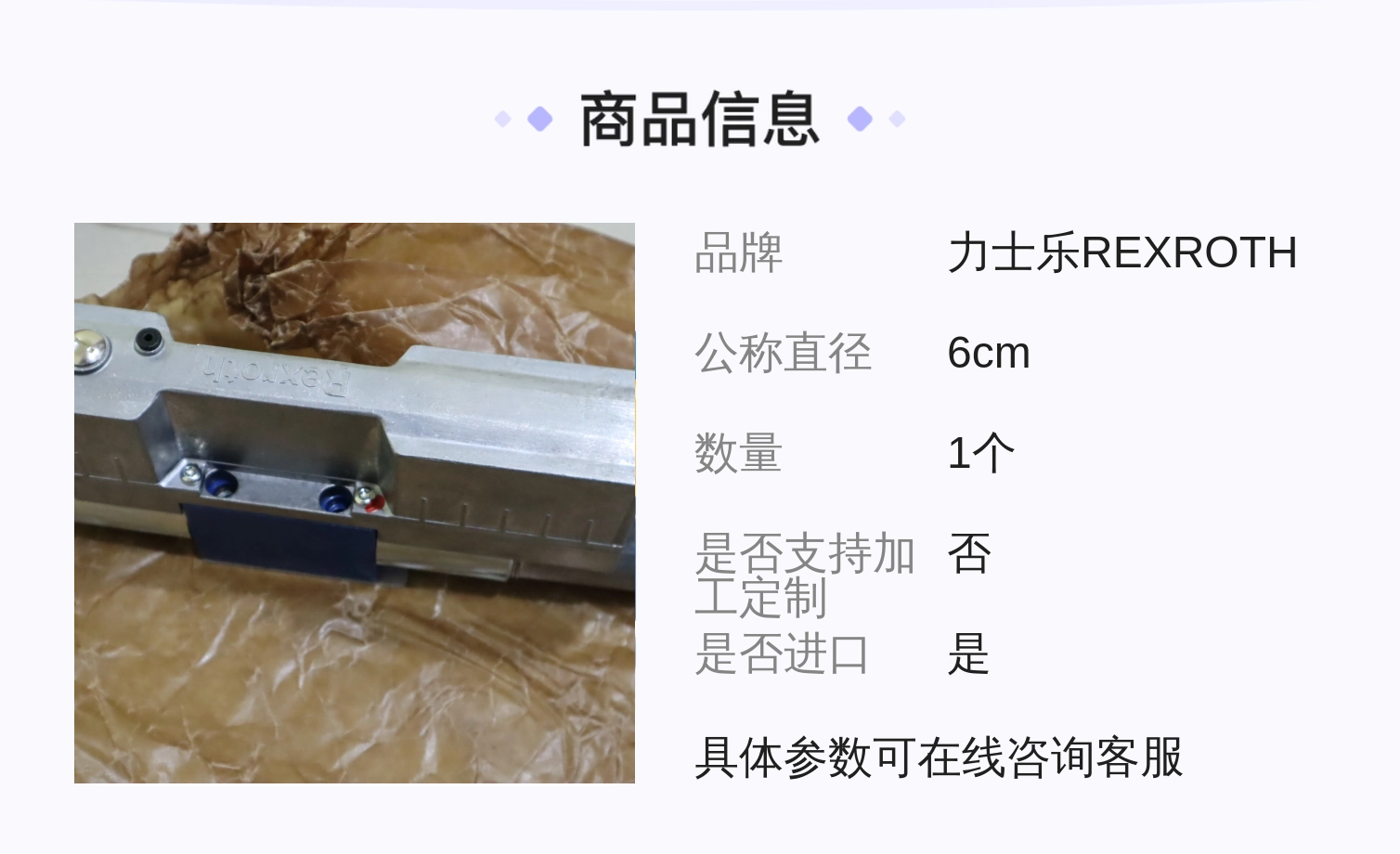 4WREE6W32-30/V/24A1 R901496432 德国力士乐REXROTH比例阀