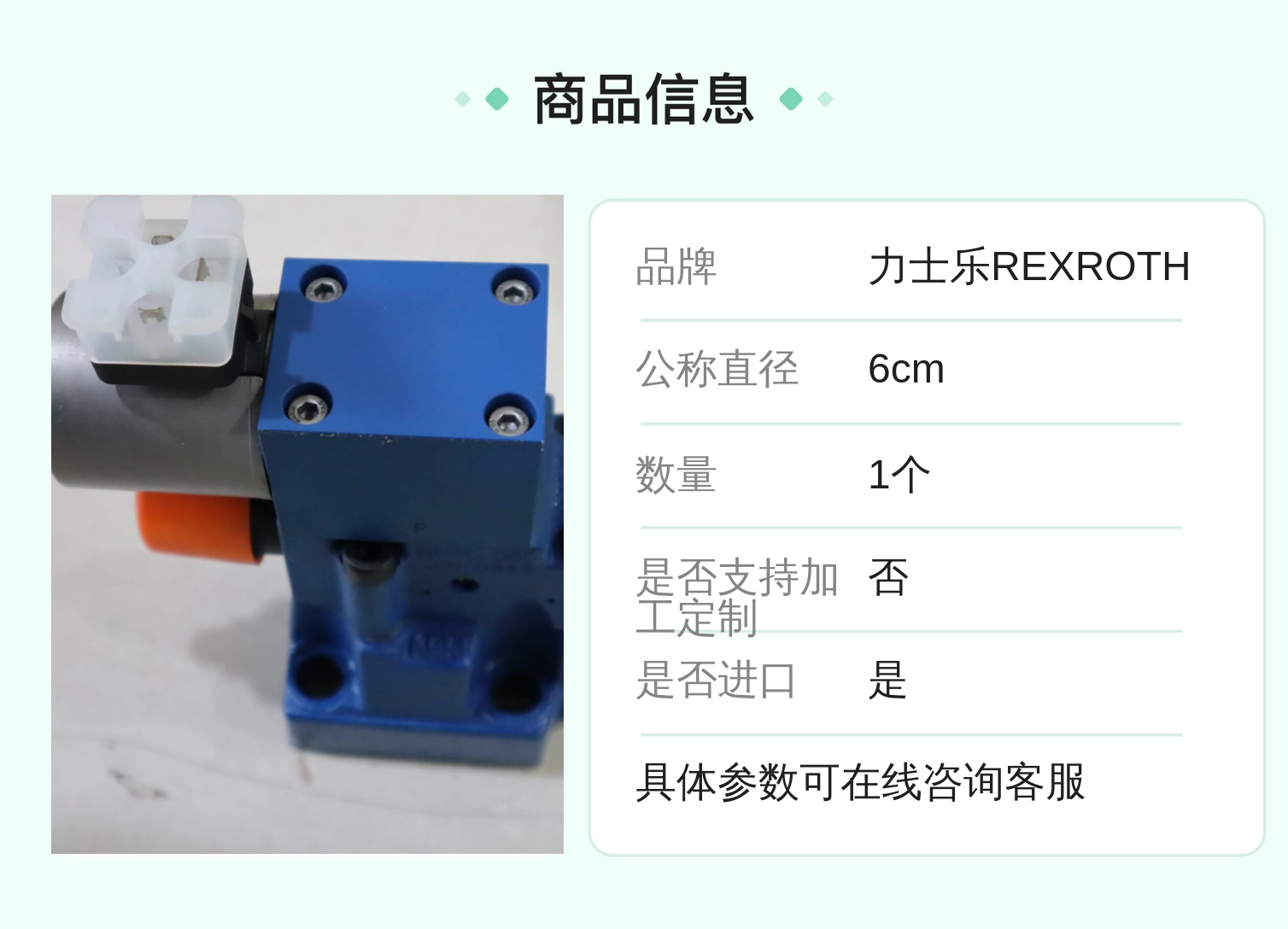 DBEM10-70/315YG24K4M R901335399 德国力士乐REXROTH比例溢流阀