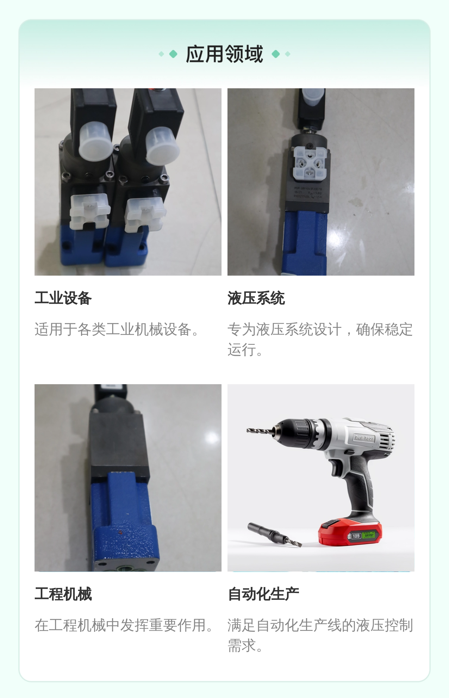 力士乐REXROTH R901278772液压电磁阀 蓝色铸铁材质 德国进口