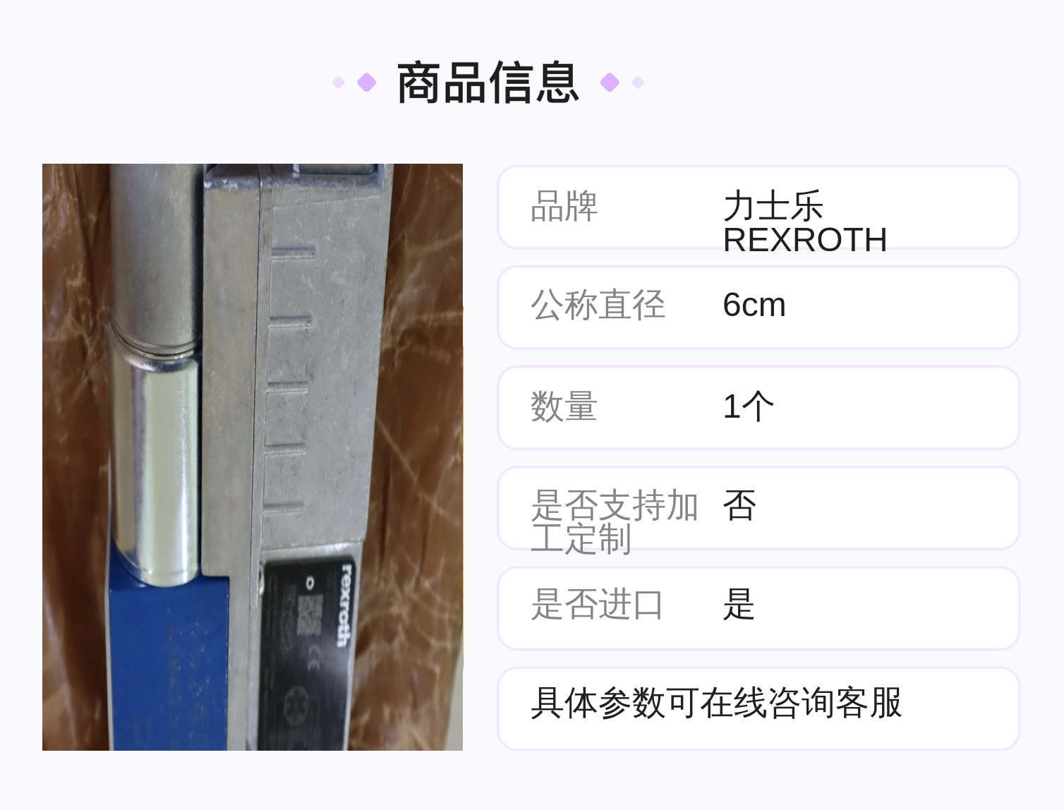 4WREE6W32-3X/V/24A1 R901496432 德国力士乐REXROTH比例阀