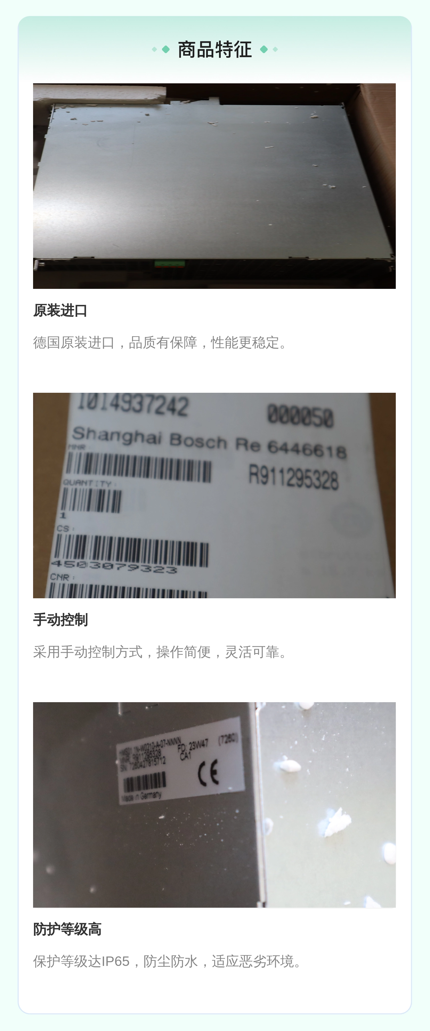 原装R911295328 控制装置 HMS01.1N-W0210-A-07-NNNN 力士乐REXROTH