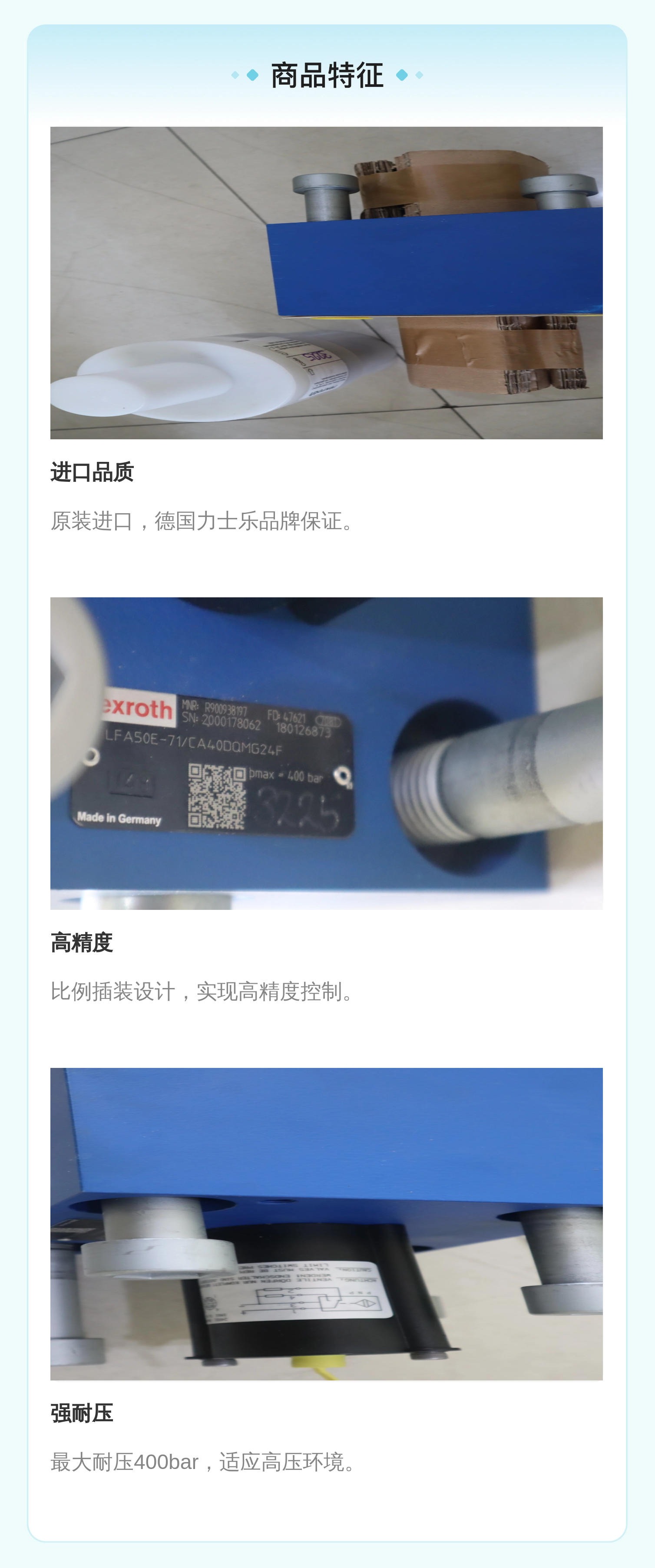 R900938197 LFA50E-7X/CA40DQMG24F 德国力士乐REXROTH比例插装阀