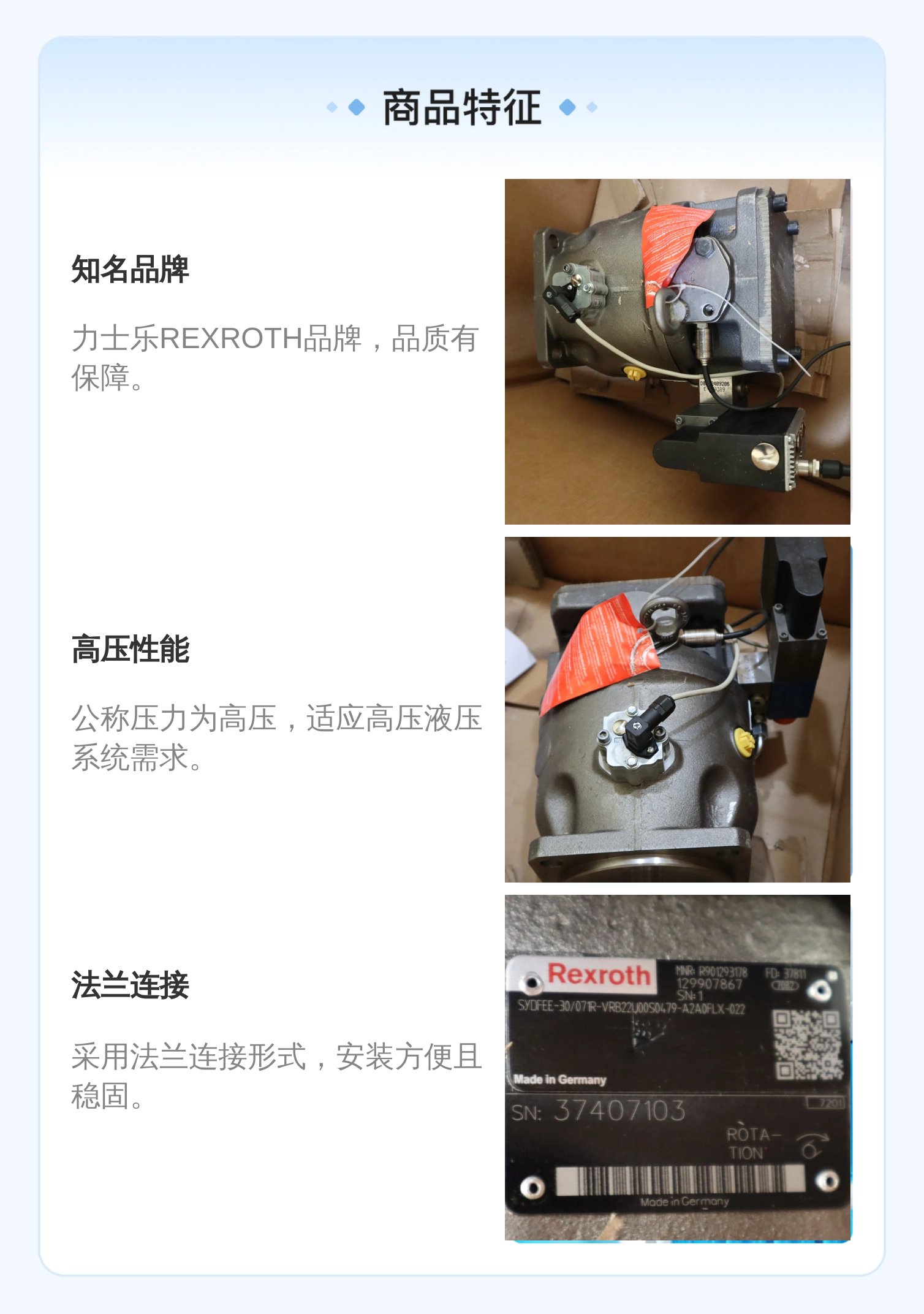 力士乐REXROTH柱塞泵 R901293178 液压系统专用泵