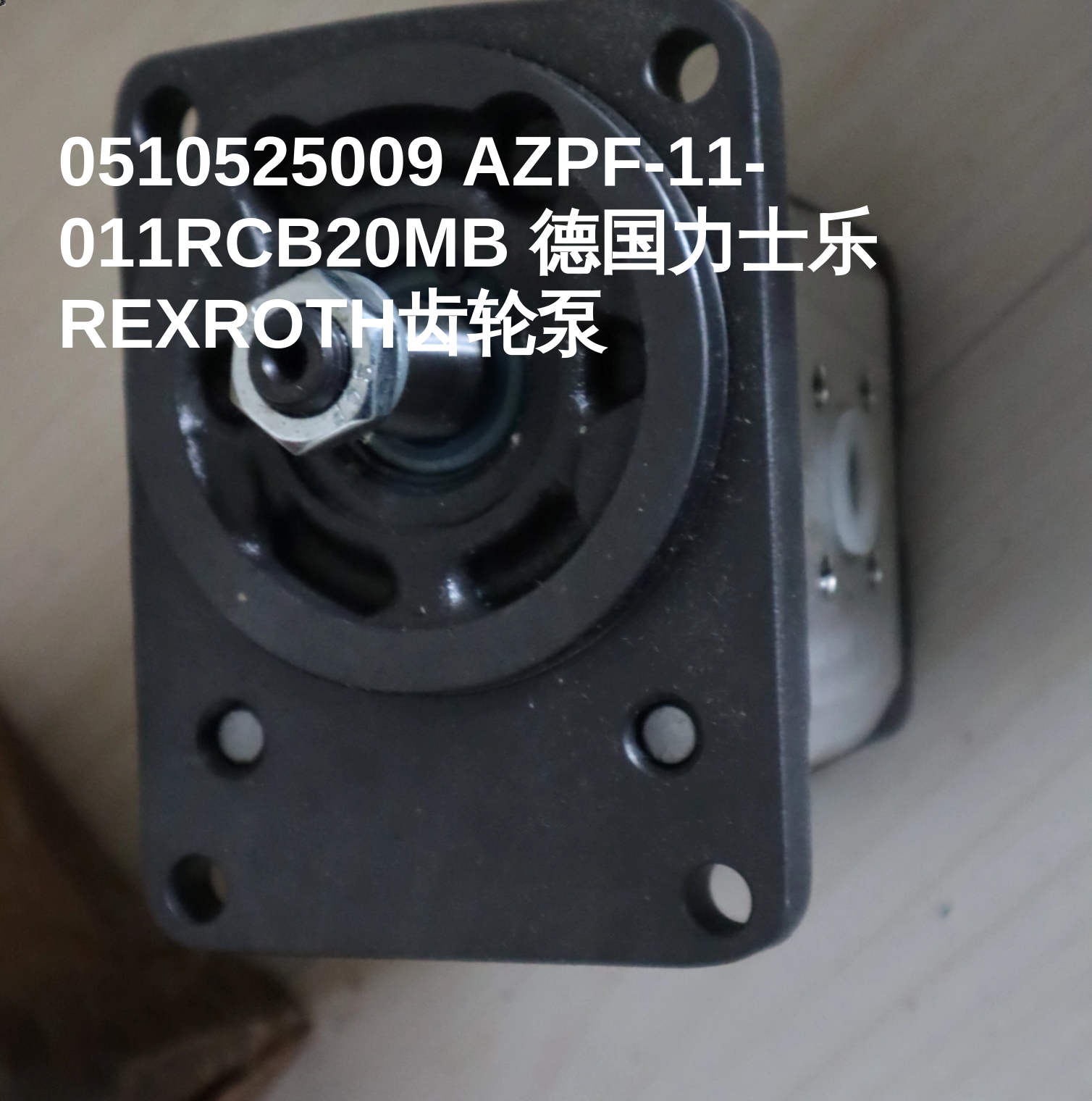 0510525009 AZPF-11-011RCB20MB 德国力士乐REXROTH齿轮泵
