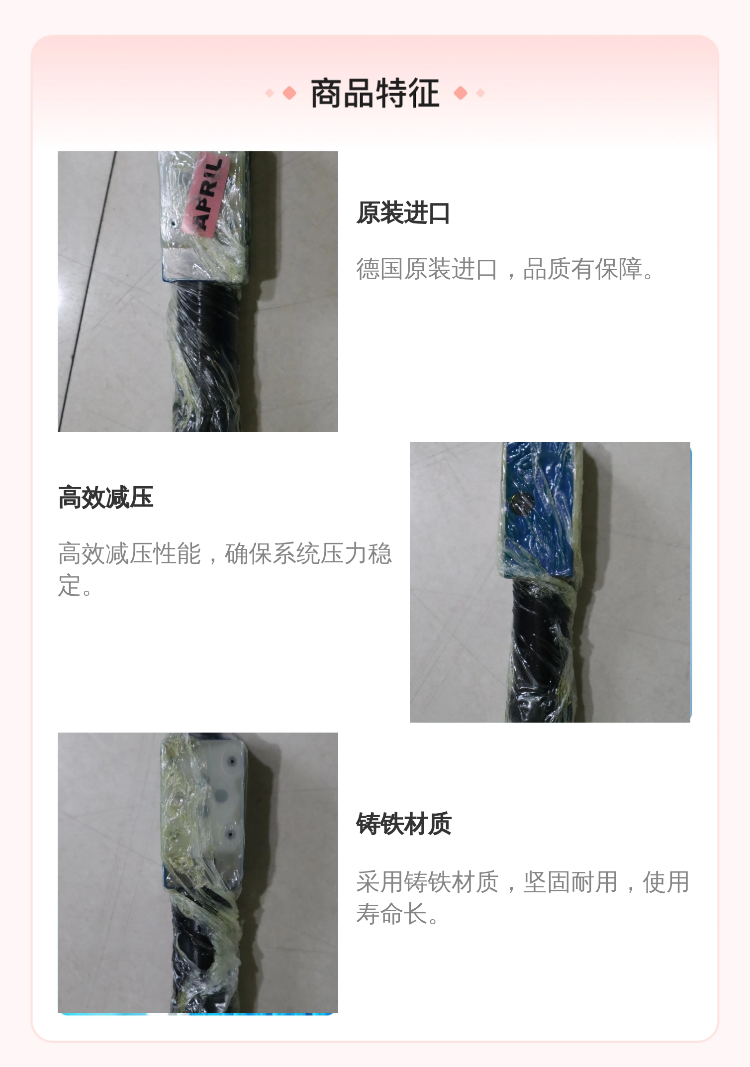 力士乐REXROTH减压阀R900481125德国原装进口