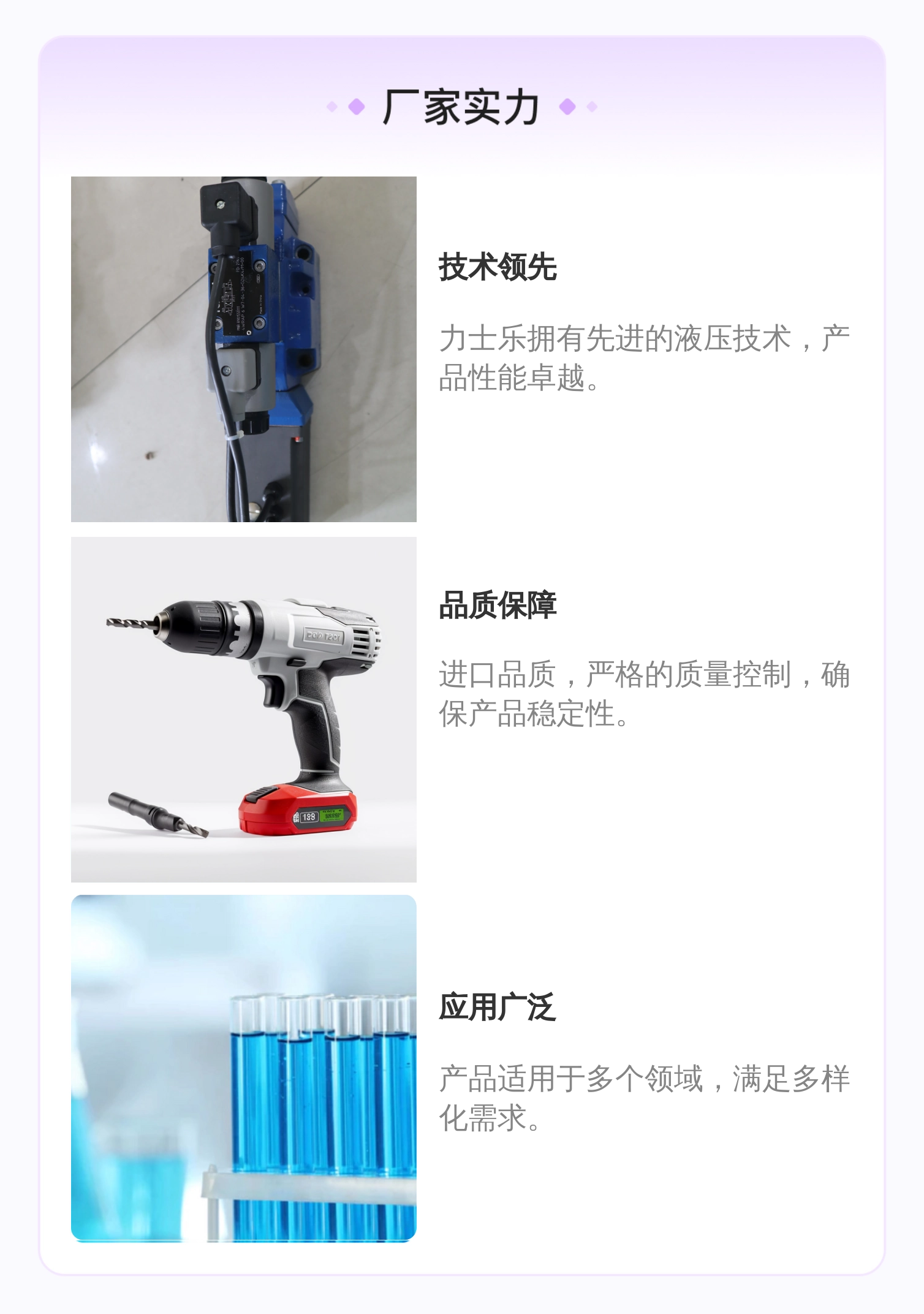 德国力士乐REXROTH伺服阀，液压系统元件，蓝色铸铁材质，进口品质