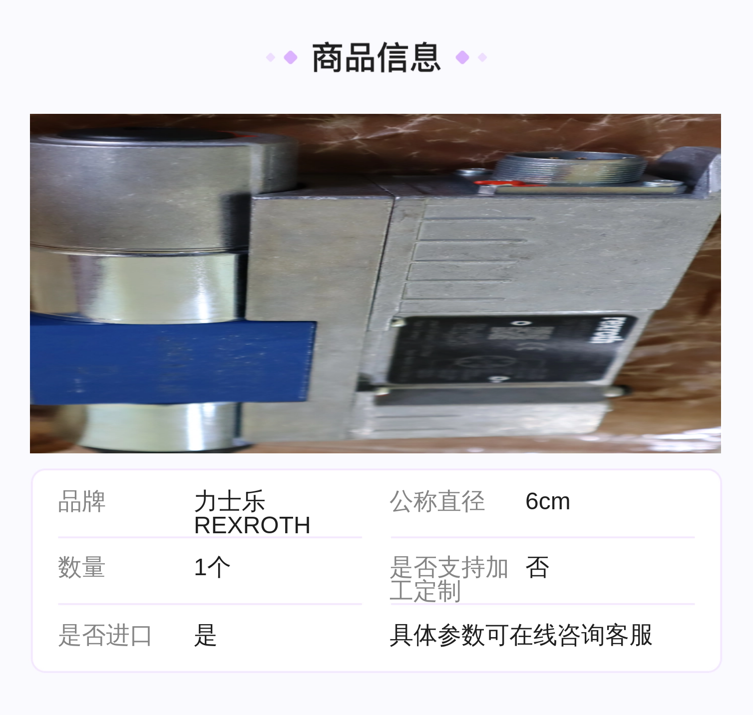 4WREE6W32-30/V/24A1 R901496432 德国力士乐REXROTH比例阀