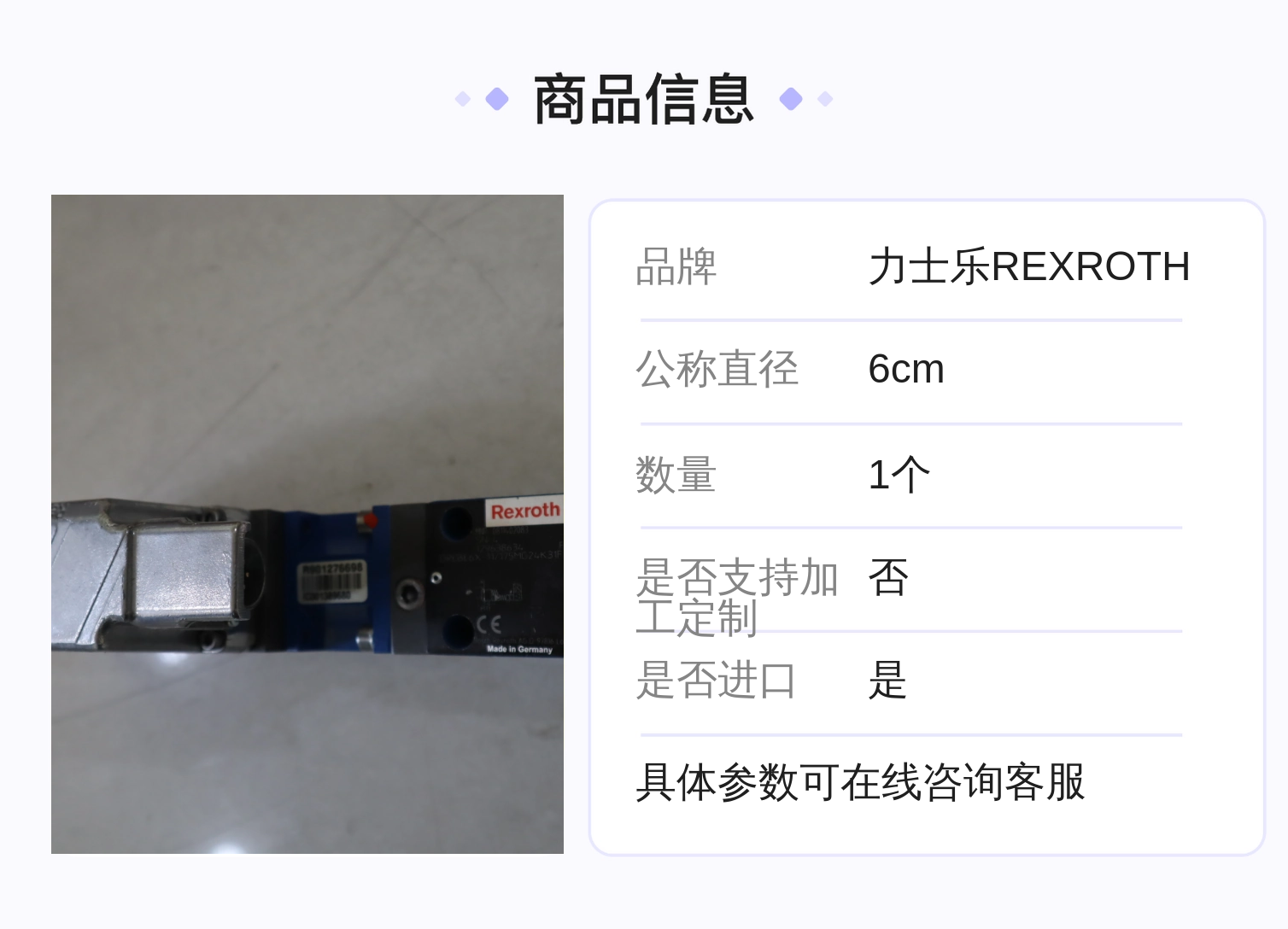 0811402083 DREBE6X-1X/175MG24K31F1M 德国力士乐REXROTH比例阀