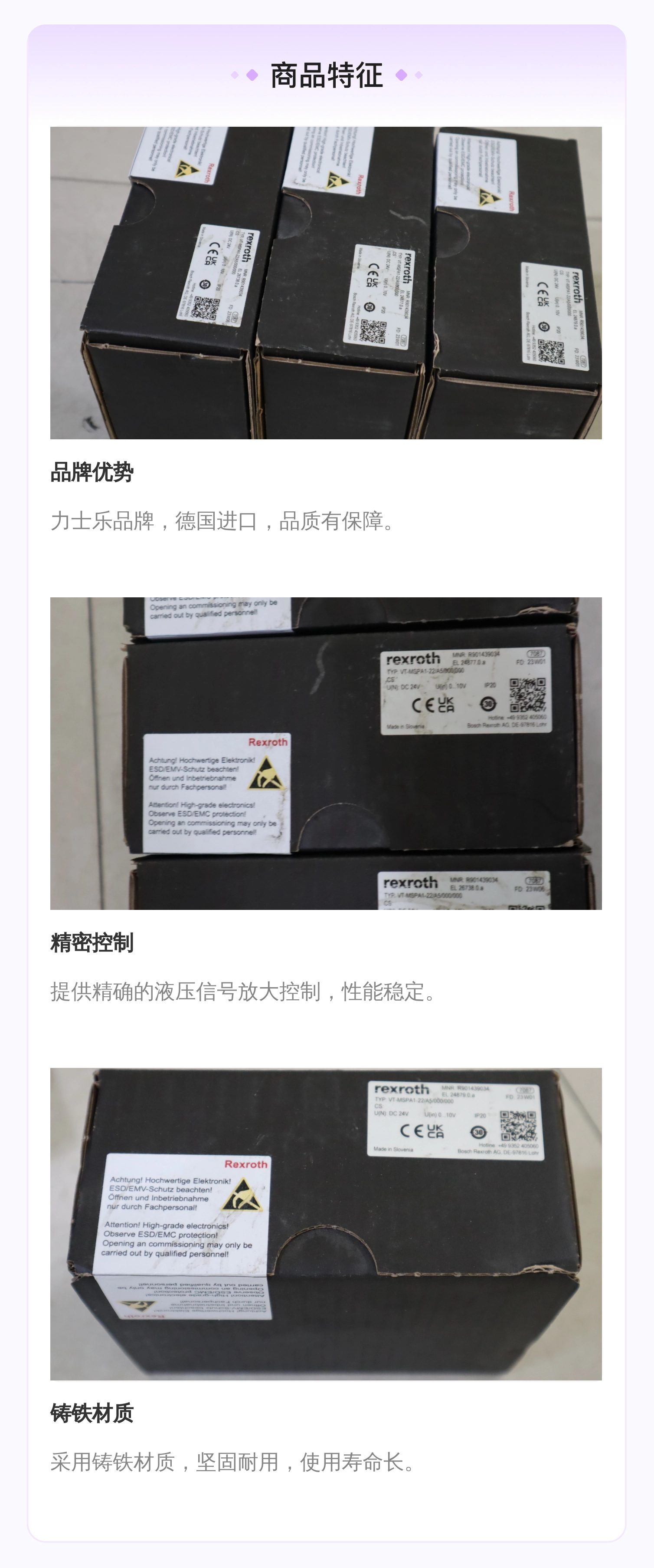 VT-MSPA1-23/A5/000/000 R901439034 德国力士乐REXROTH放大器