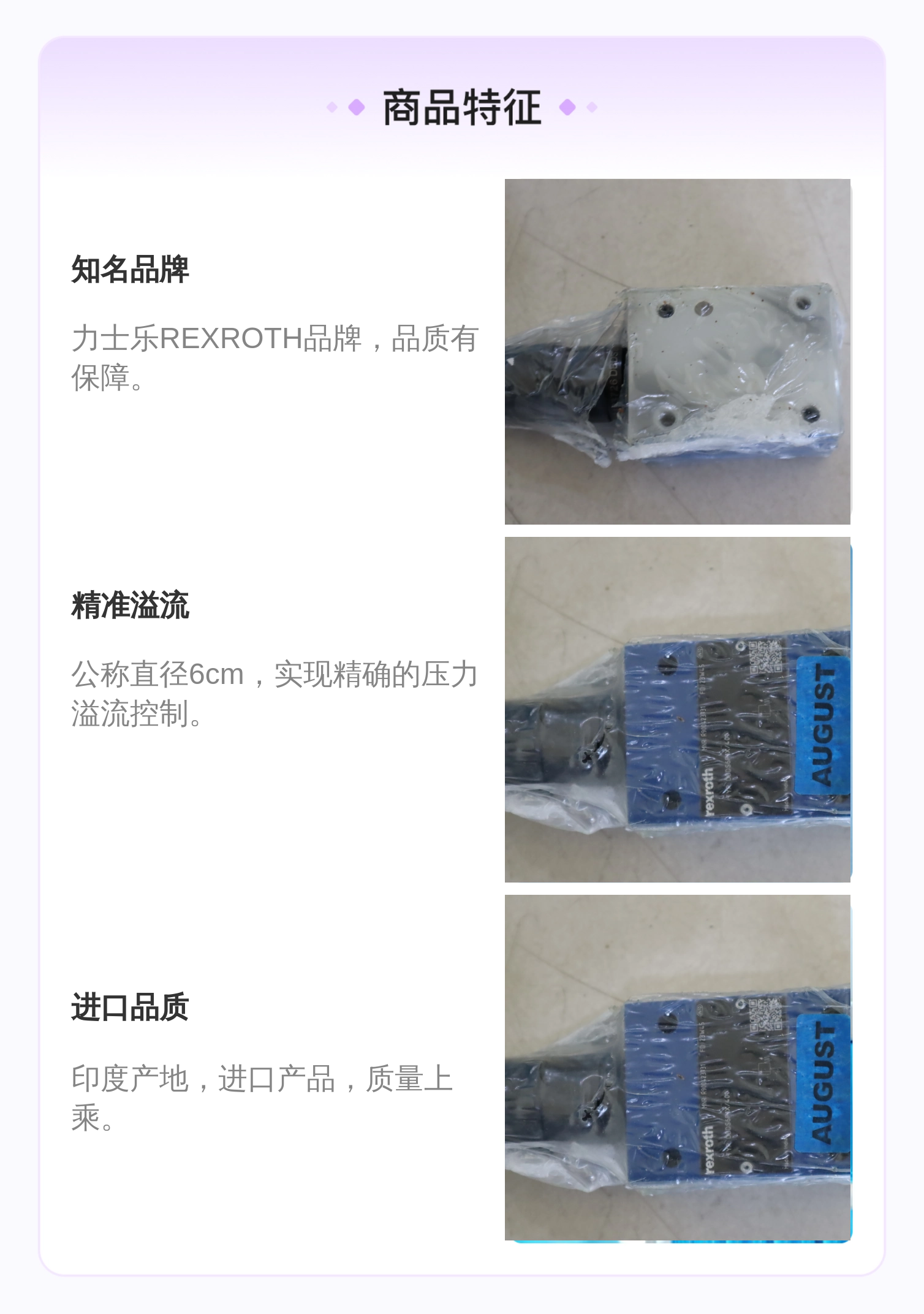 DBDS6P1X/400 DBDS6P1A/400 R900423731 德国力士乐REXROTH溢流阀