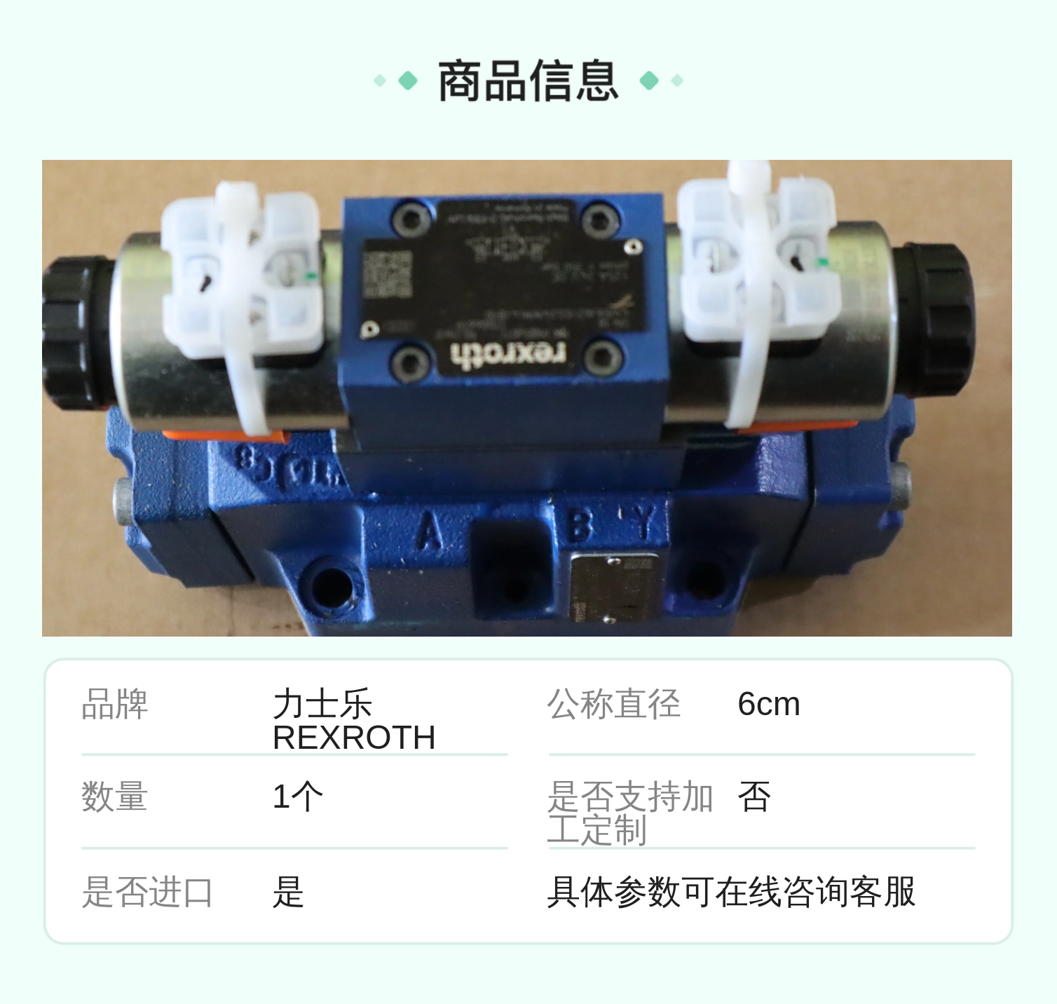 Z2FS6-2-44/1Q Z2FS6-2-4X/1Q R900481621 德国力士乐REXROTH节流阀