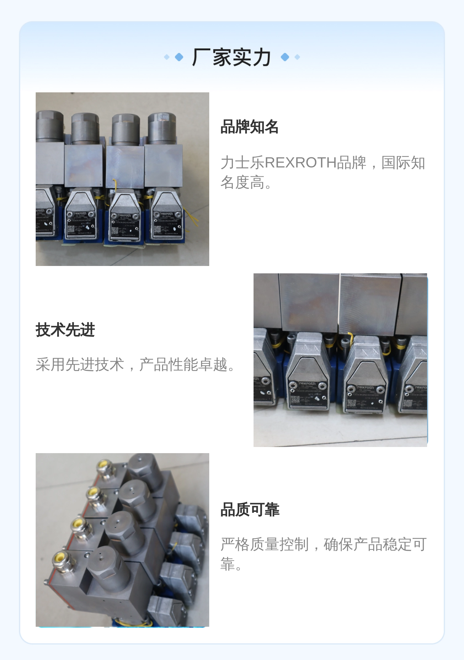 力士乐REXROTH蓝色铸铁球阀 德国进口 液压系统专用