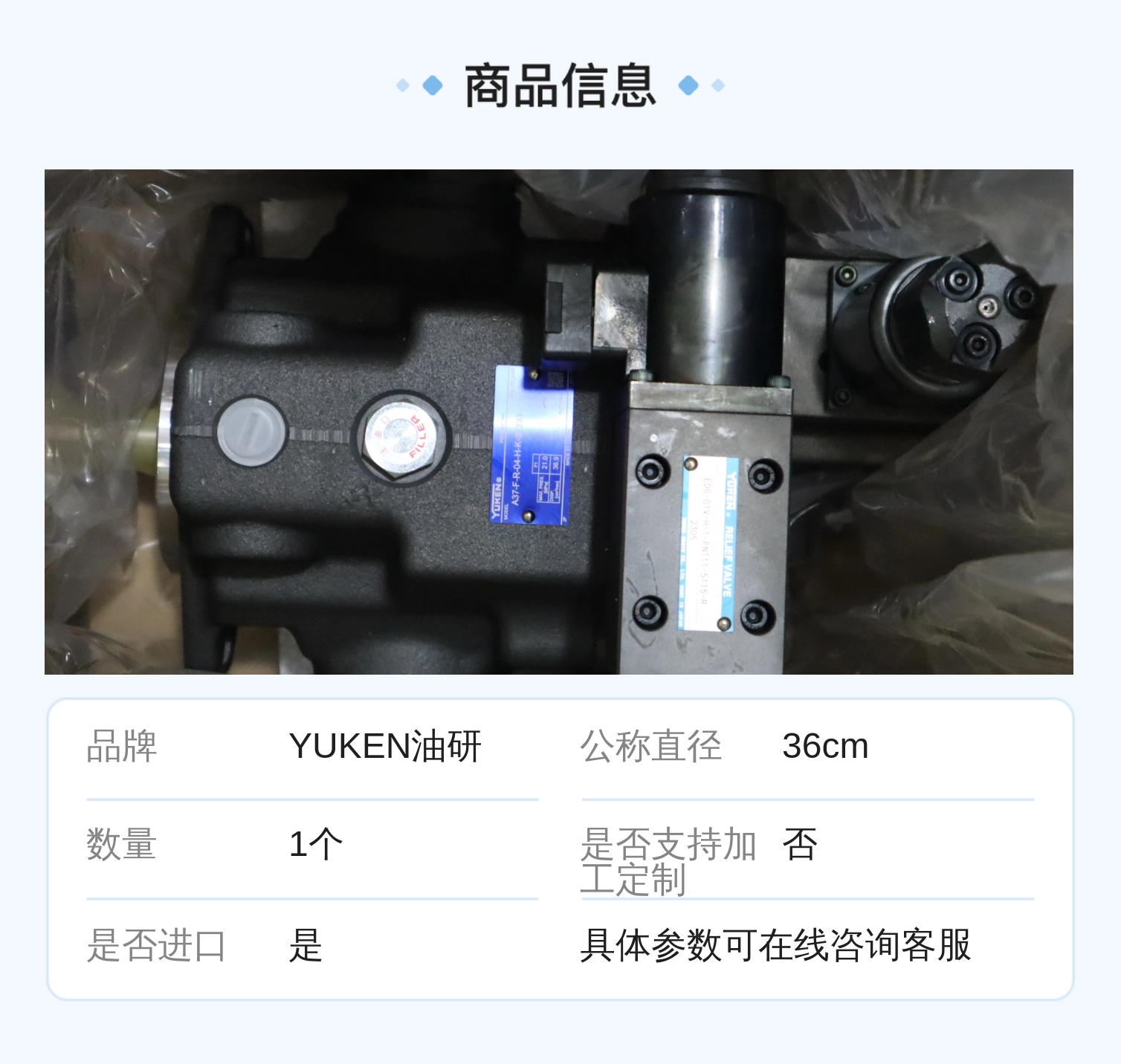 A37-F-R-04-H-K-32393 PISTON PUMP 日本油研YUKEN柱塞泵