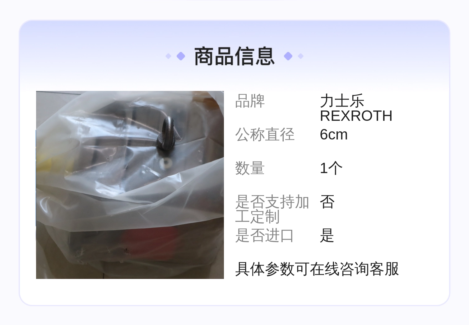 R901147118 PGH5-30/125RE11VU2 德国REXROTH力士乐高压内齿轮泵