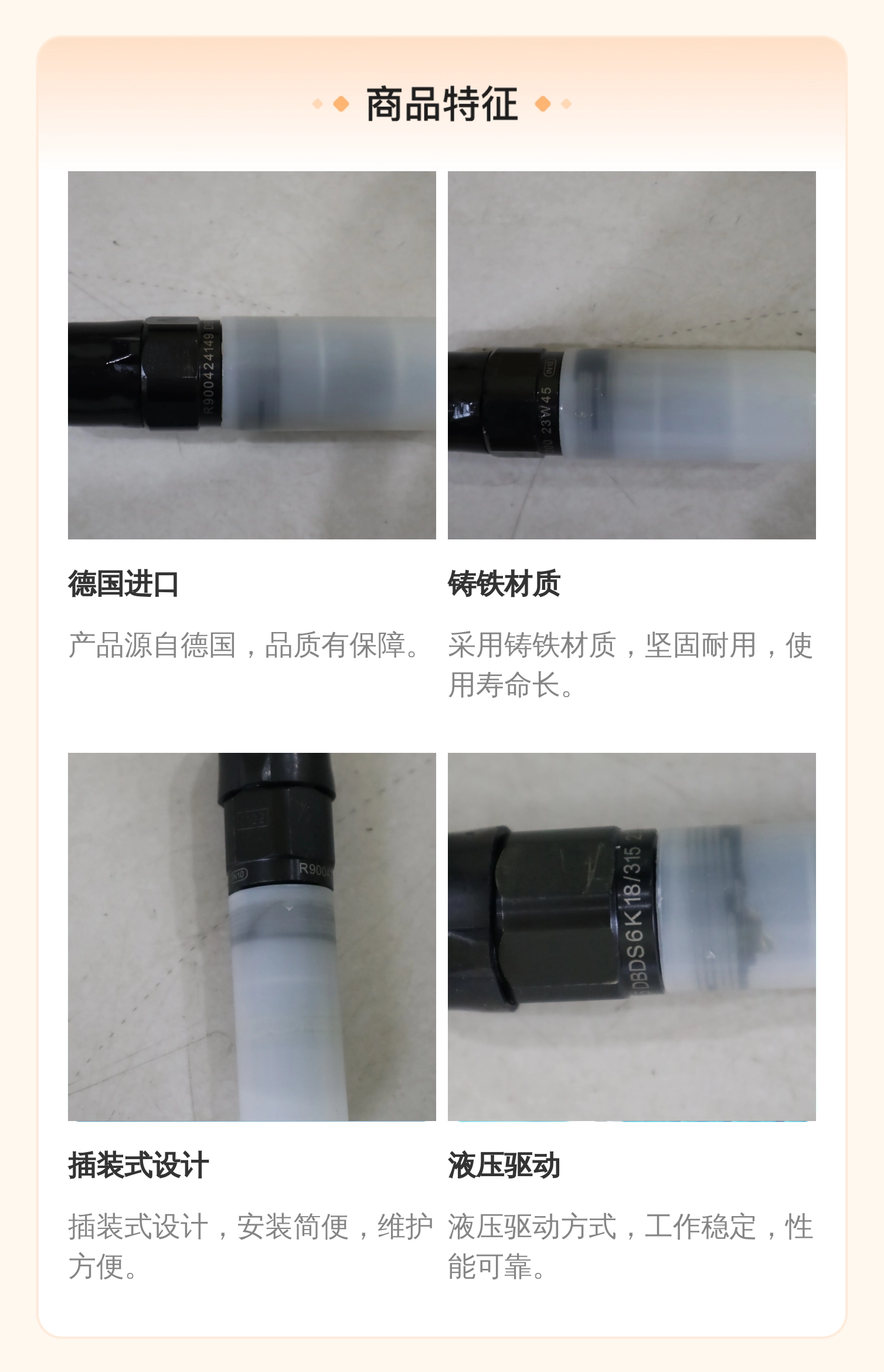 力士乐REXROTH R900423724插装溢流阀 德国进口蓝色铸铁液压阀