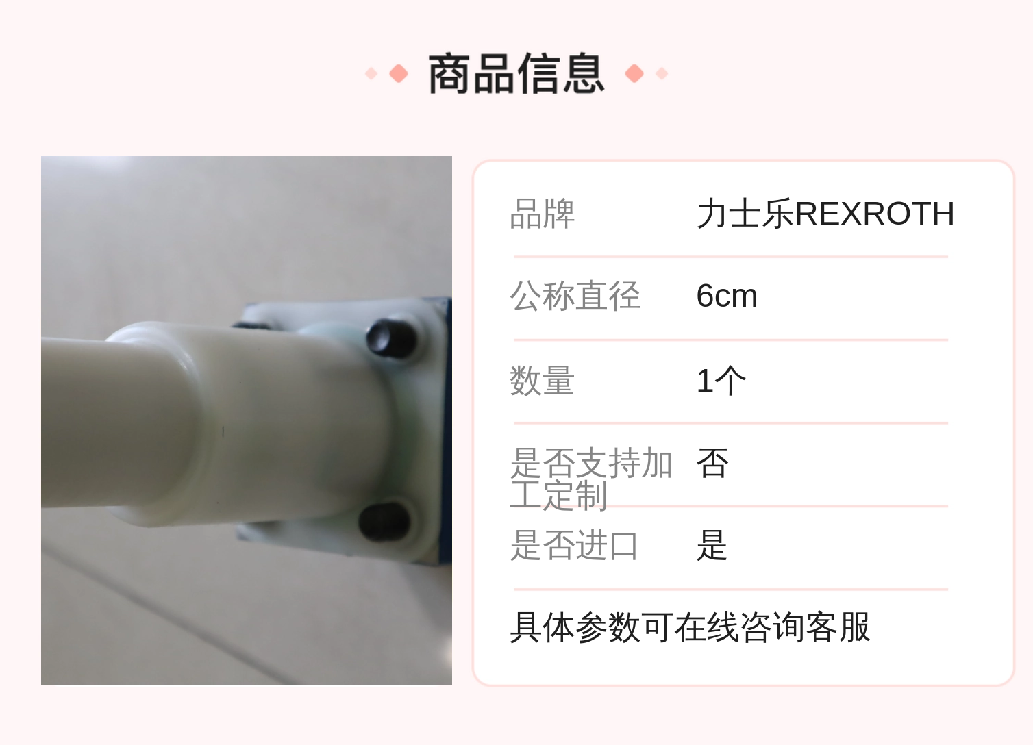 FD16KA21/B03V FD16KA20/B03V R900503974 德国力士乐REXROTH平衡阀