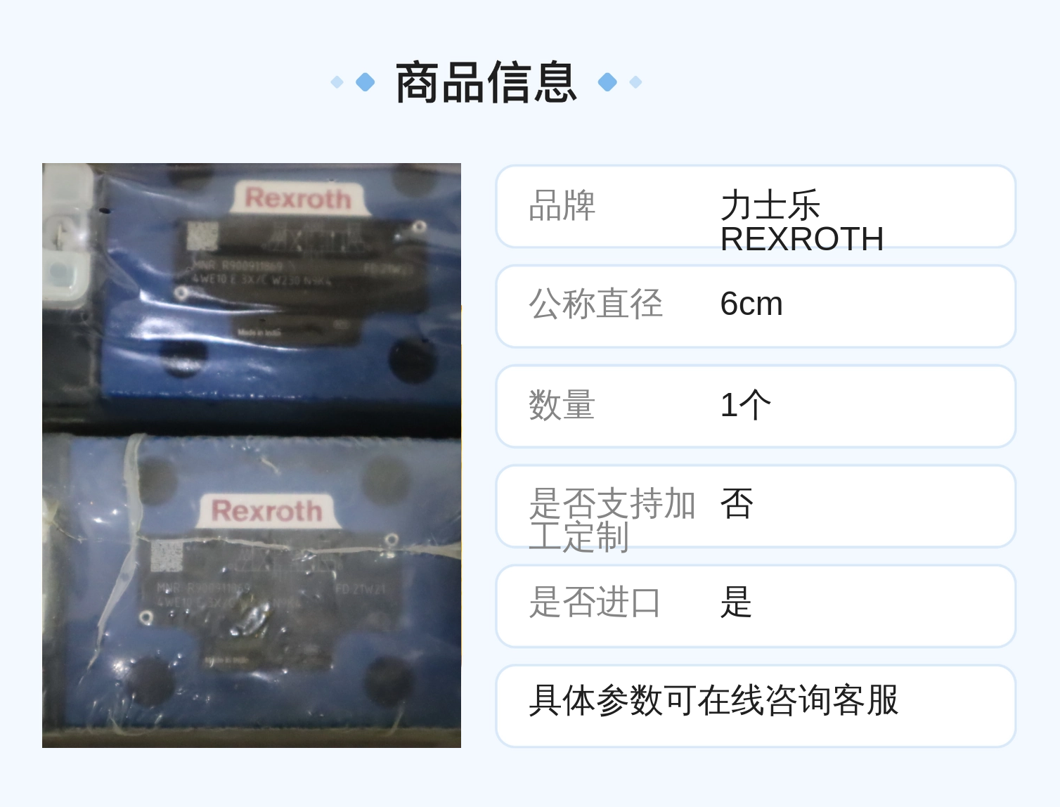 4WE10E33/CW230N9K4 R900911869 德国力士乐REXROTH电磁阀