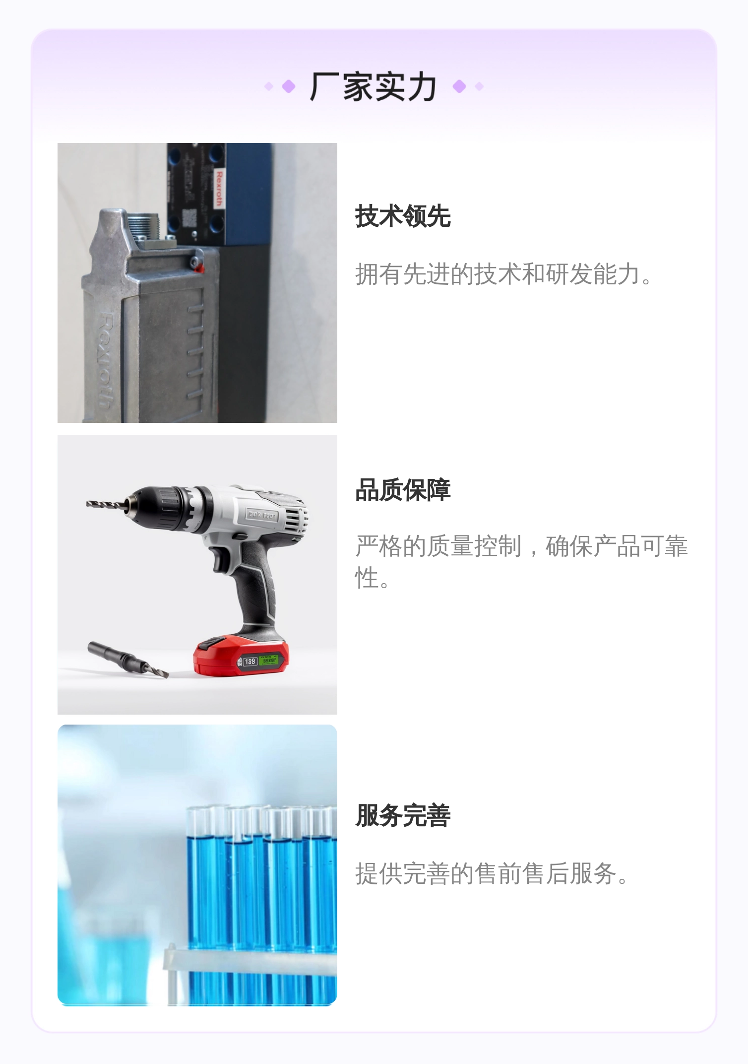 4WRPEH6C4B24L-3X/M/24A1 R901382346 德国REXROTH力士乐伺服阀