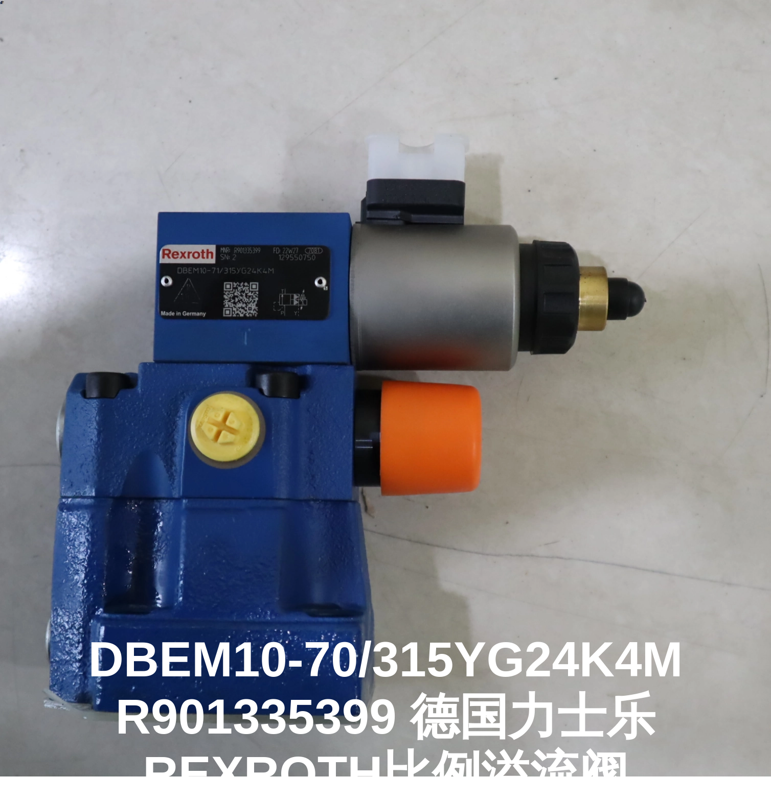 DBEM10-70/315YG24K4M R901335399 德国力士乐REXROTH比例溢流阀