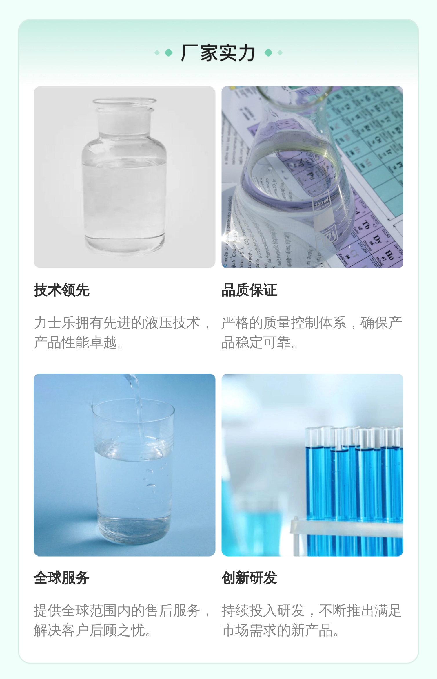 力士乐REXROTH比例阀R901496432 4WREE6W32液压系统专用