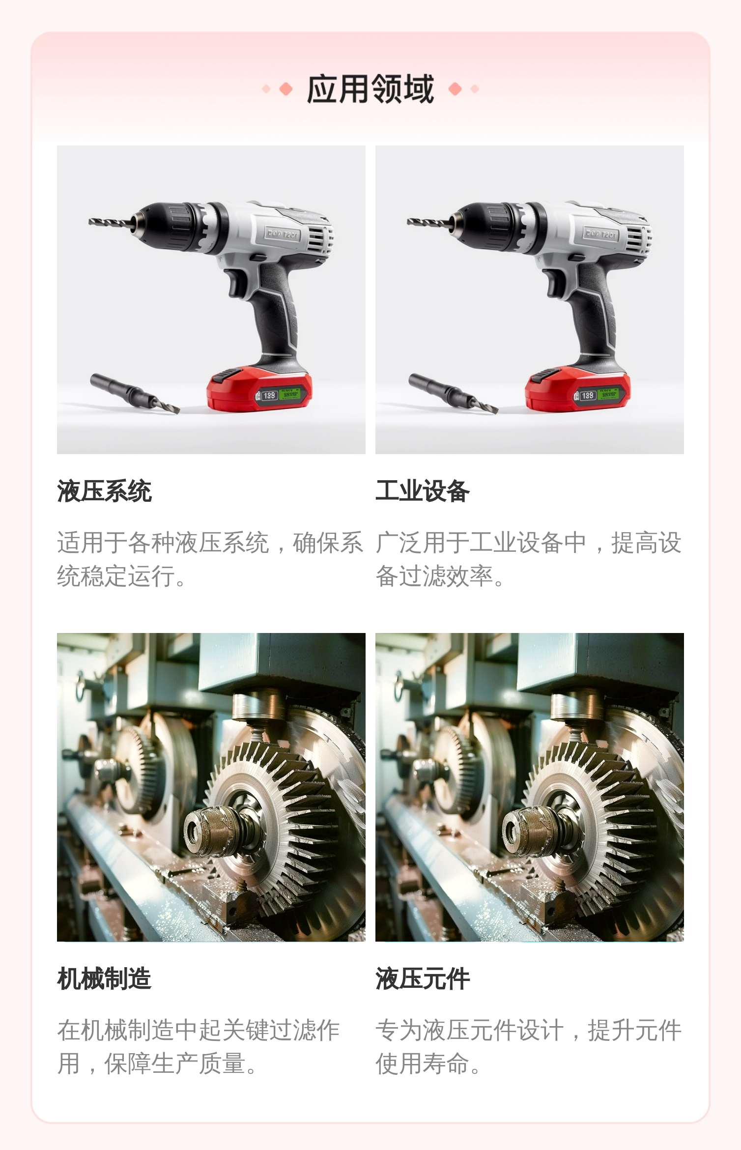 德国进口贺德克HYDAC6cm本色液压系统滤芯11个装