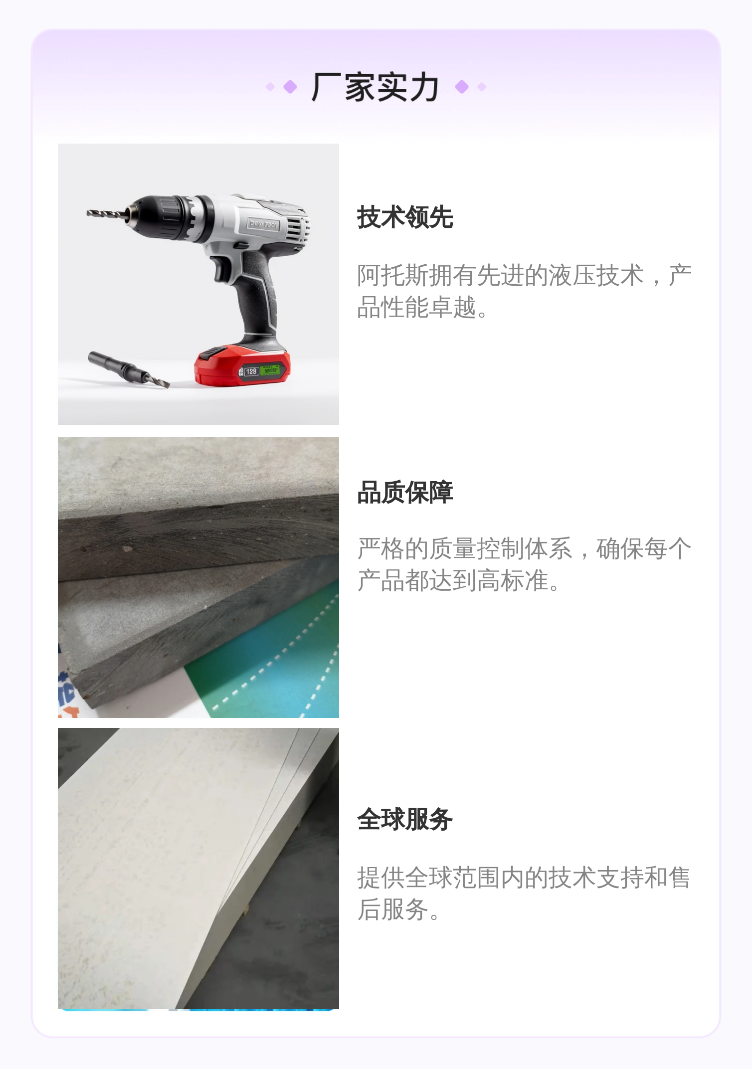 精密意大利阿托斯ATOS SDHE-0631/2 DC 10S 液压电磁阀