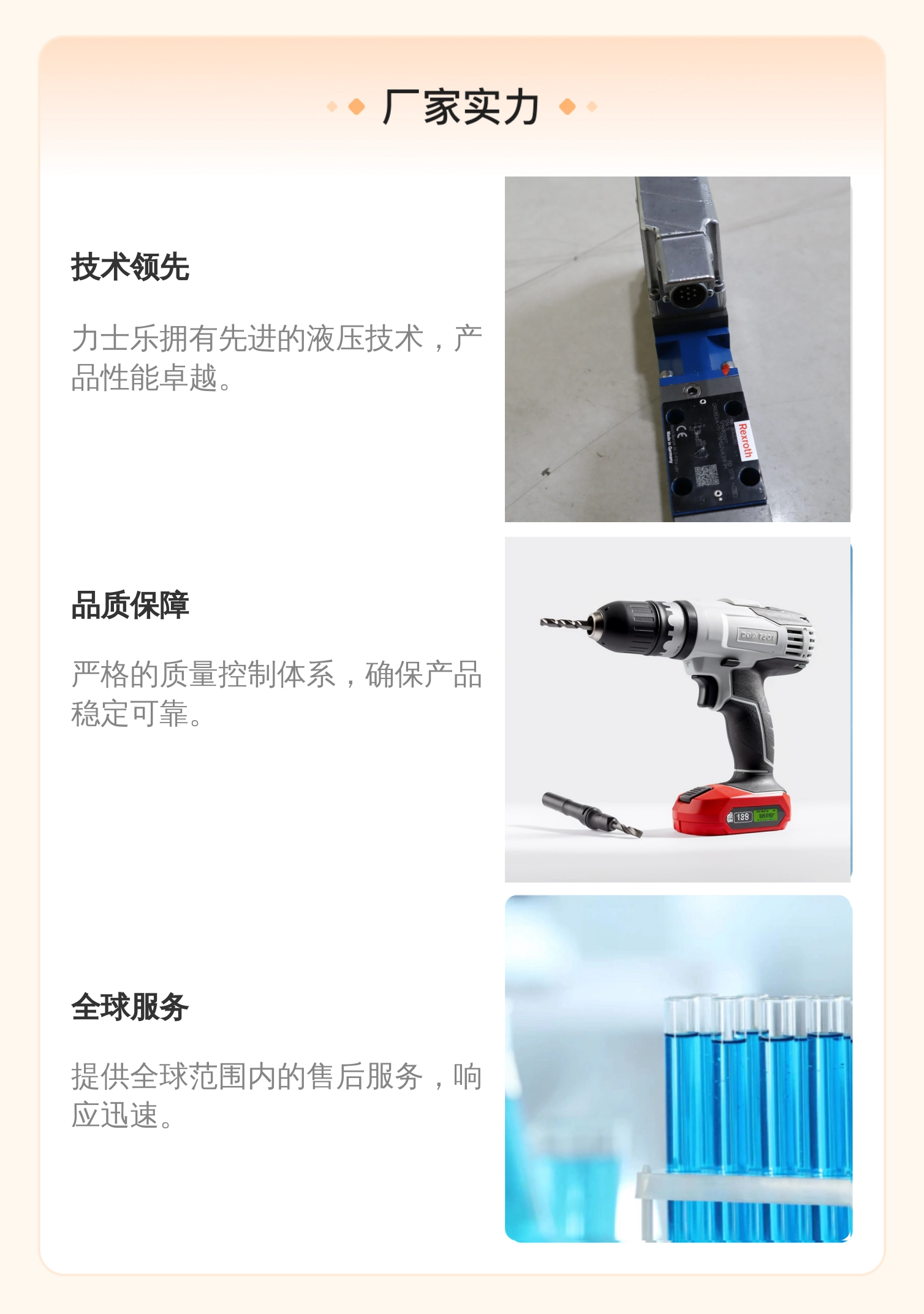 DREBE6X-11/175MG24K31F1M 0811402083 德国力士乐REXROTH比例阀