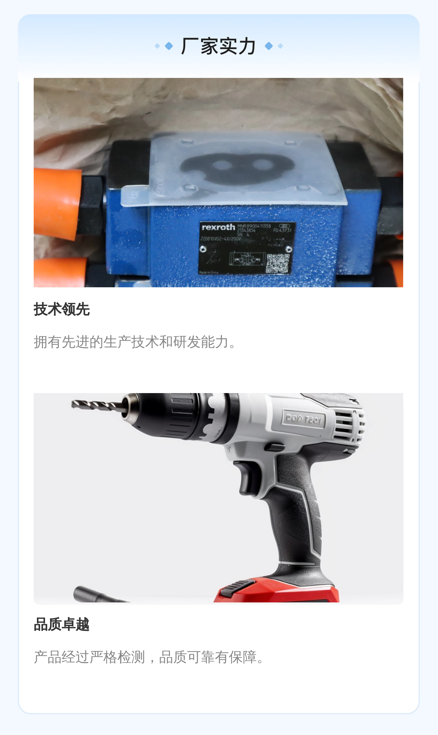 力士乐REXROTH蓝色铸铁减压阀Z2DB10VD2-41/200V