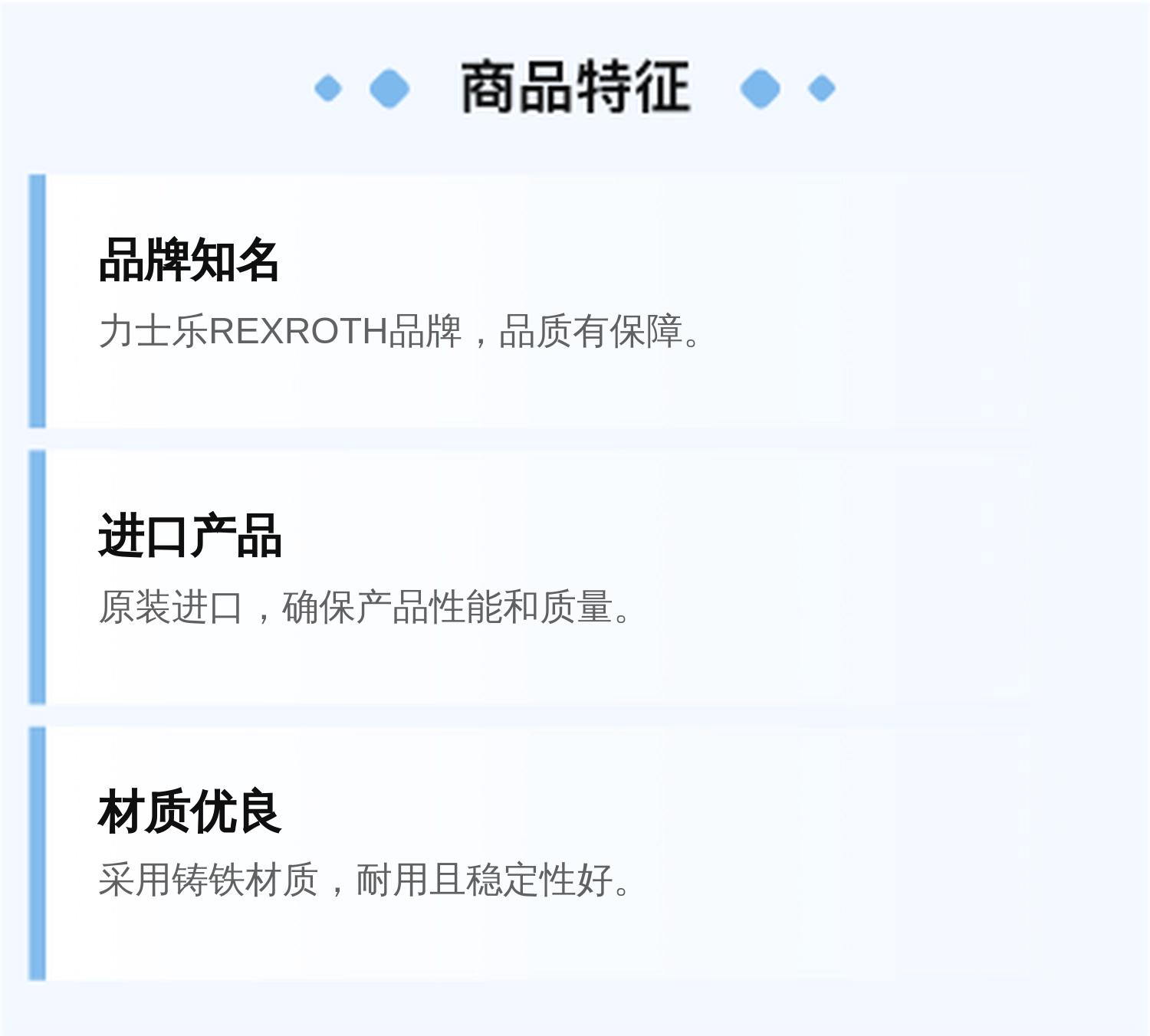 R900517812 Z2FS10-5-3X/V Z2FS10-5-35/V 力士乐REXROTH节流阀