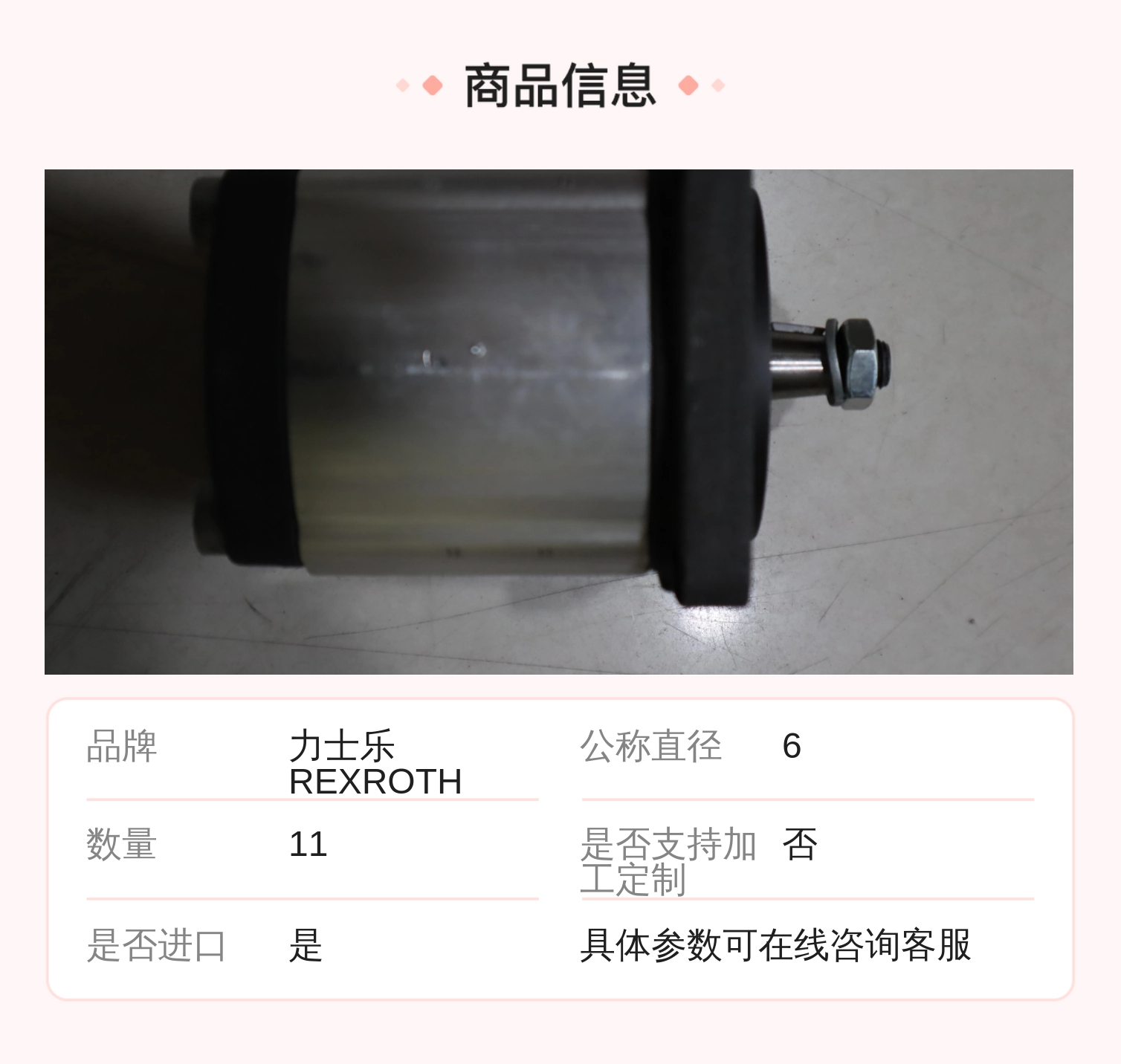 力士乐REXROTH蓝色铸铁齿轮泵0510625013型号