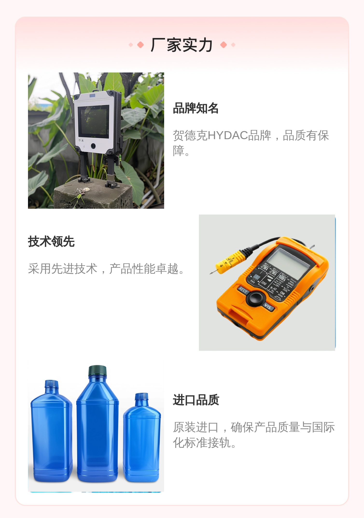 HDA8446-A-0250-000 909555 德国贺德克HYDAC压力温度传感器
