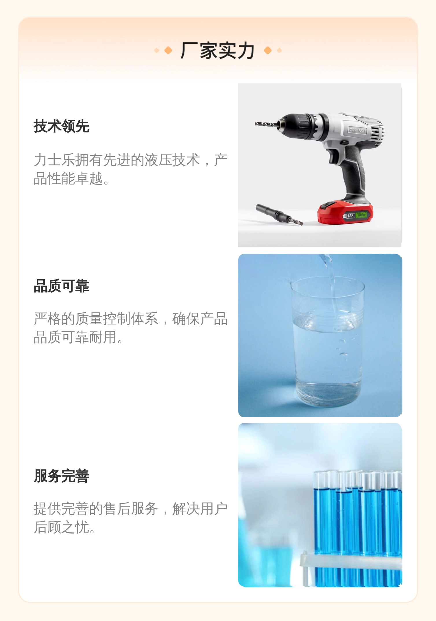 力士乐REXROTH比例阀R901496432液压系统专用