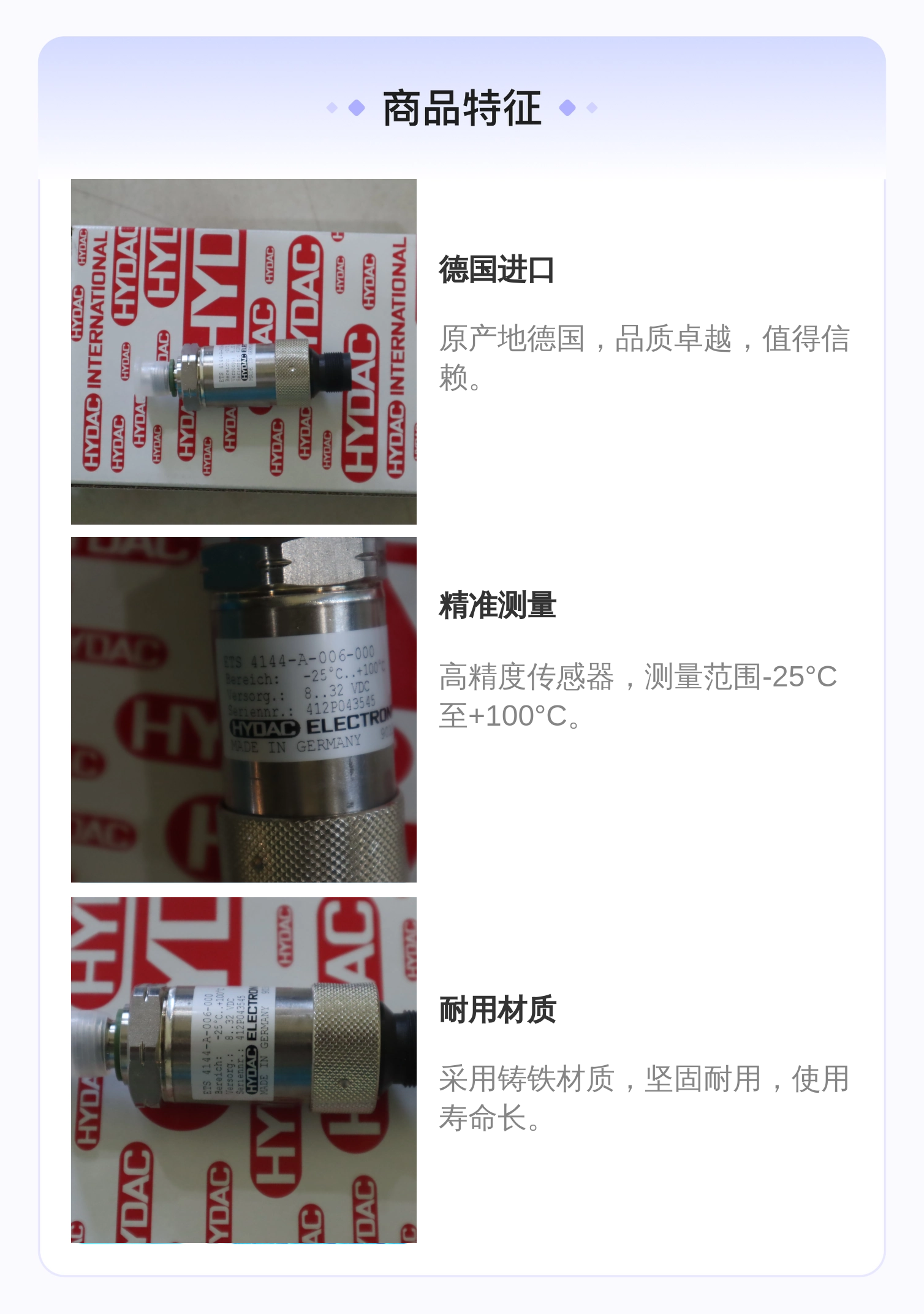 压力开关 ETS4144-A-006-000 903381 德国贺德克HYDAC压力温度传感器