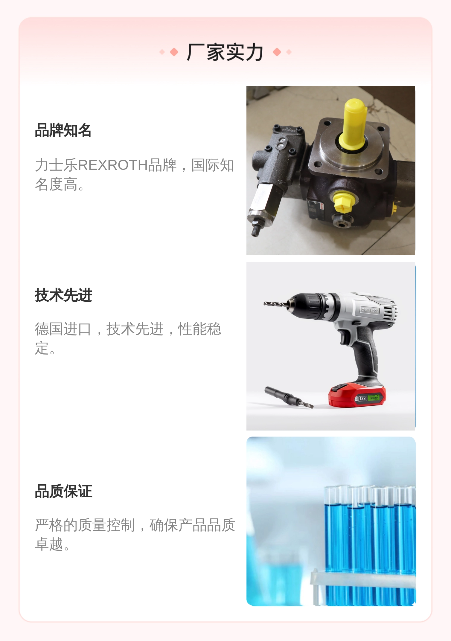 REXROTH品牌PV7型号德国进口液压元件蓝色铸铁叶片泵
