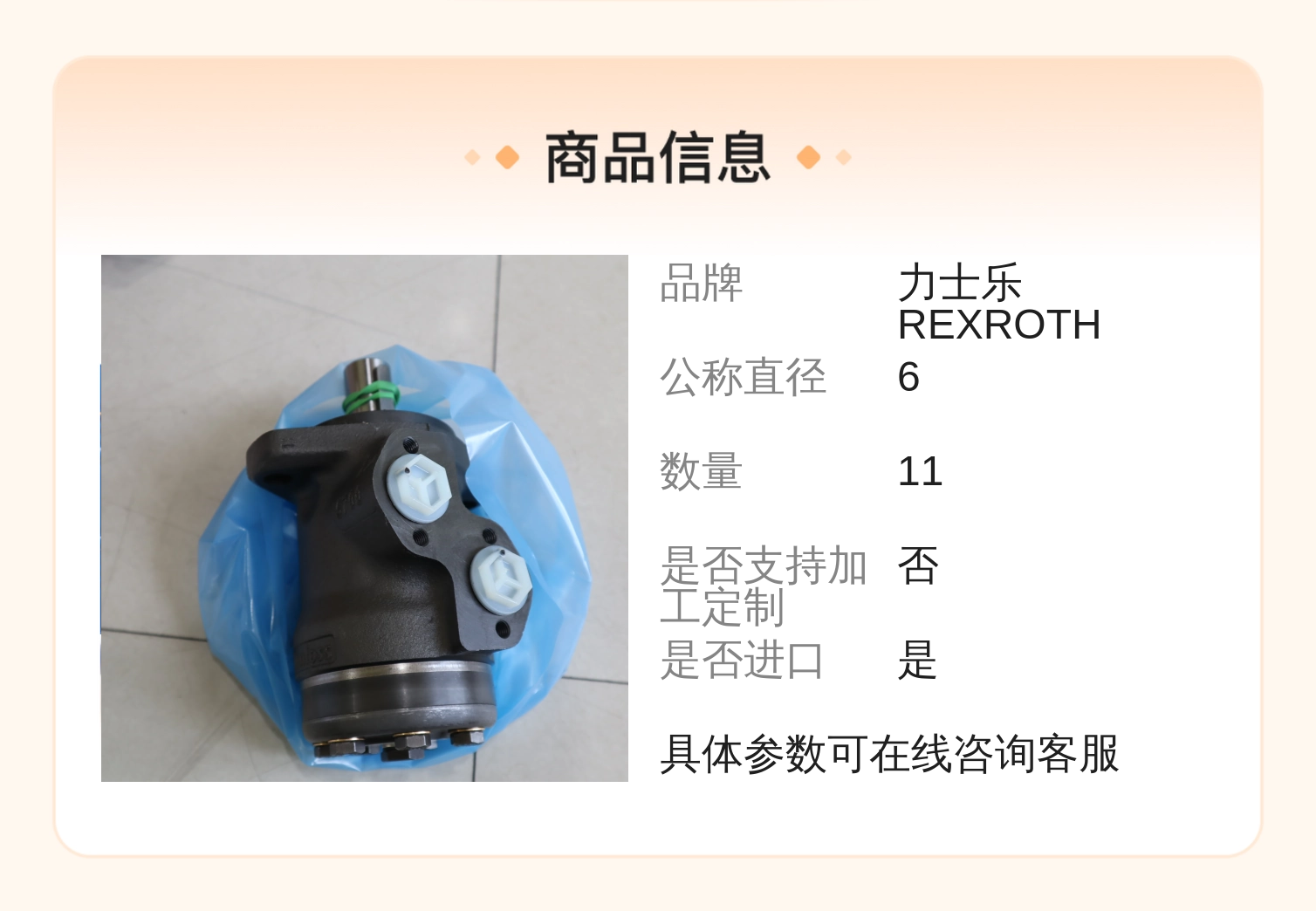 原装进口 11186725 OMPX100 意大利WHITE怀特液压泵丹佛斯DANFOSS
