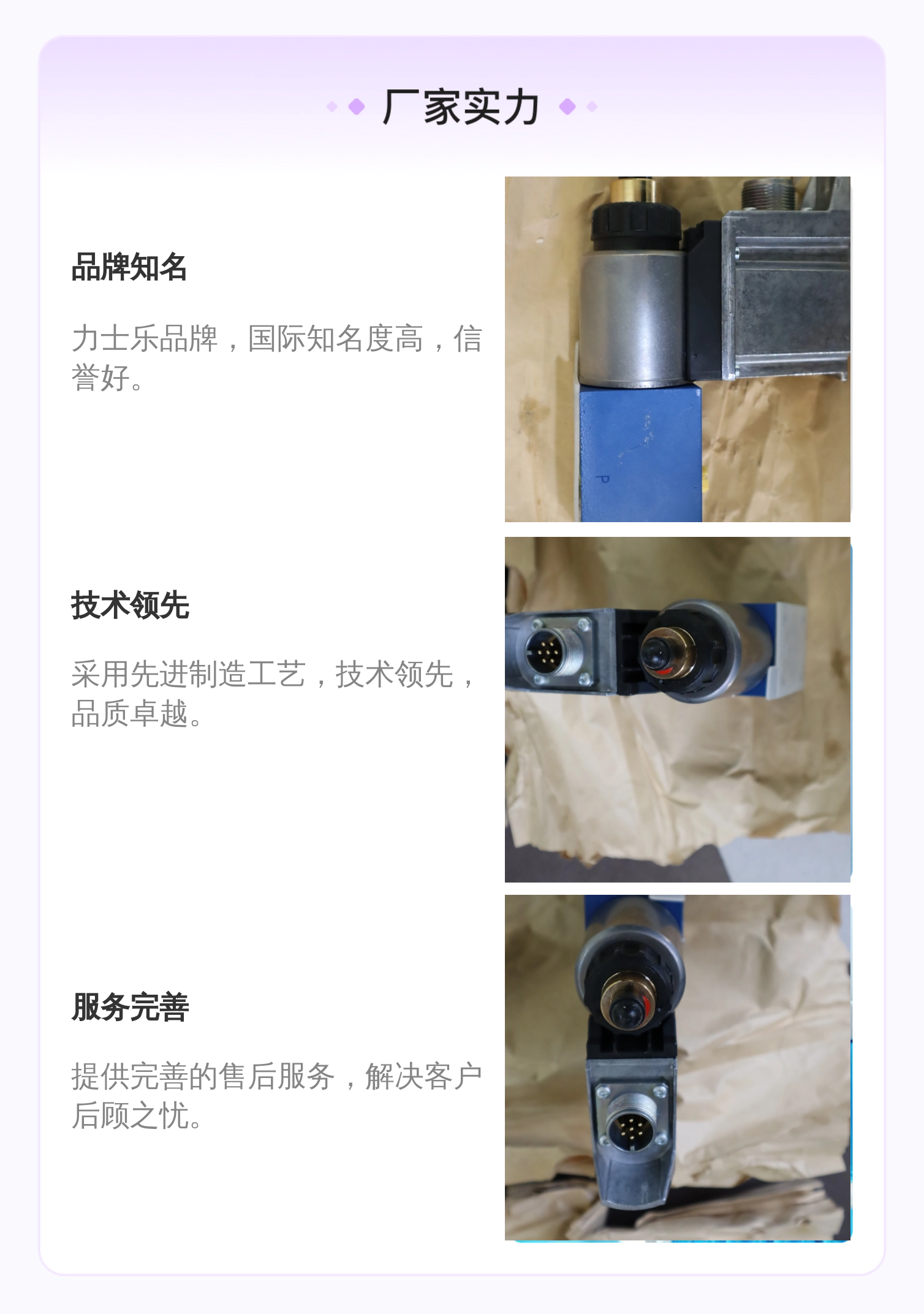 DBETE-62/315YG24K31A1V R901064278 德国力士乐REXROTH比例阀
