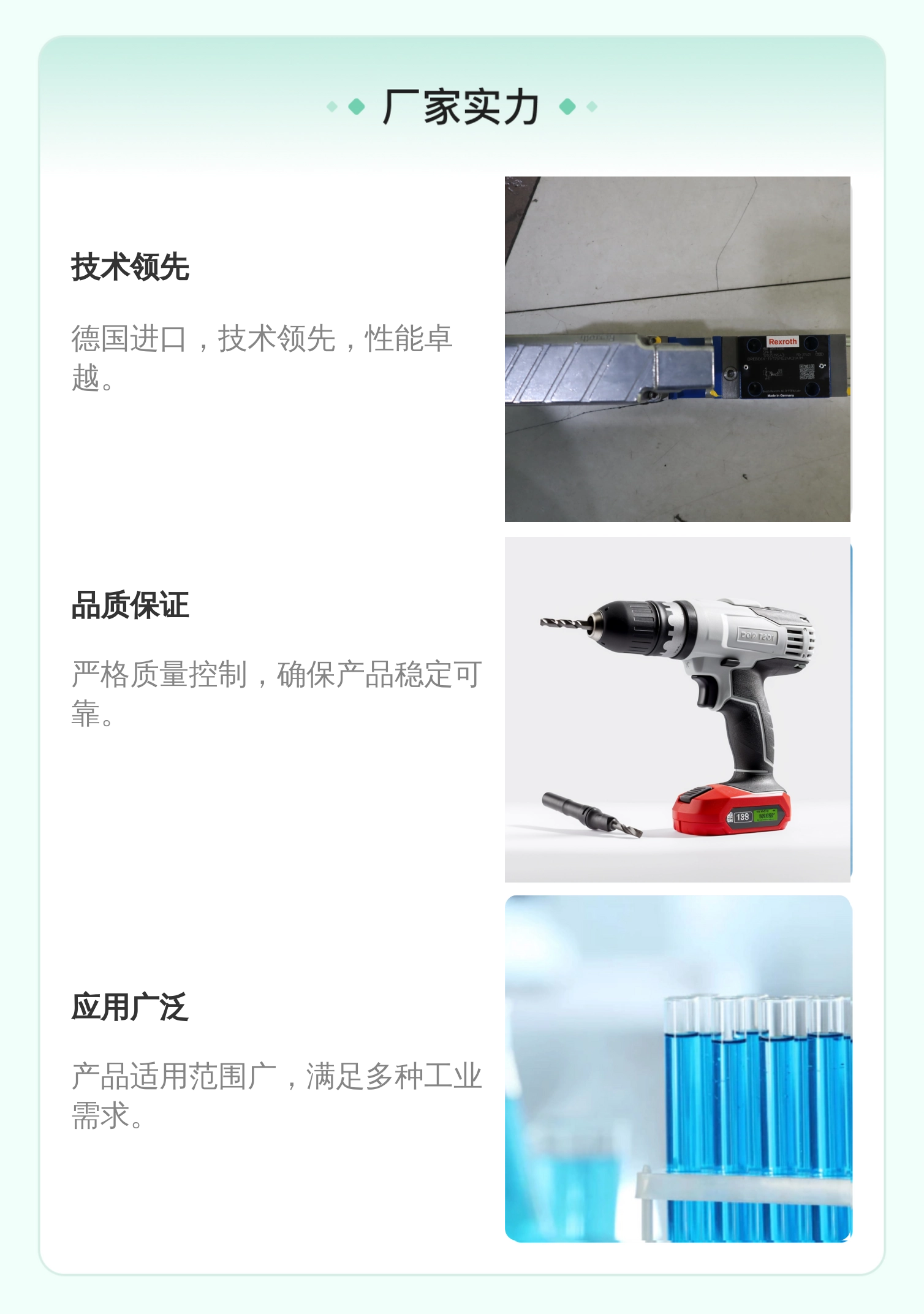 力士乐品牌6cm公称直径比例阀 液压系统元件 蓝色铸铁材质 德国进口
