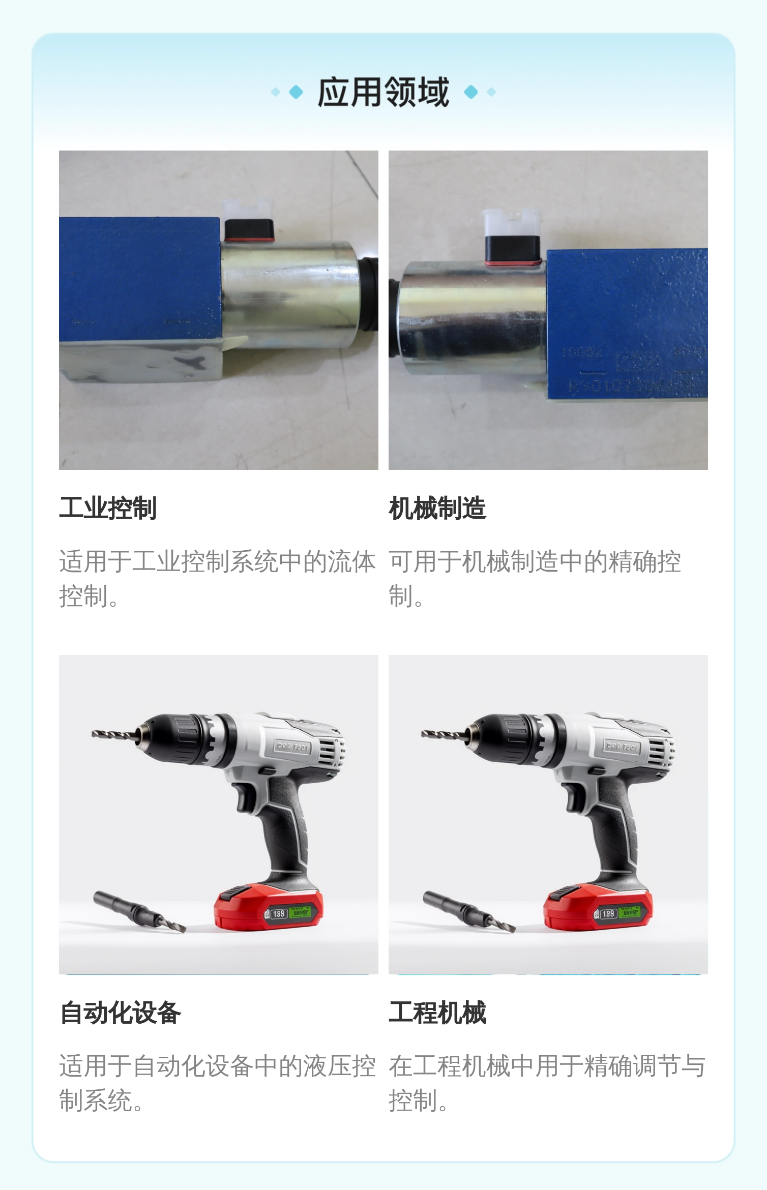 R901085669 4WRA10EA00-21/G24K4/V-872 德国力士乐REXROTH比例阀