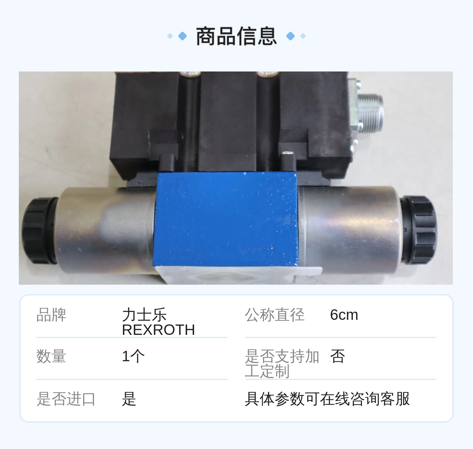 4WRAE6E1-15-23/G24K31/F1V R900738355 德国力士乐REXROTH比例阀