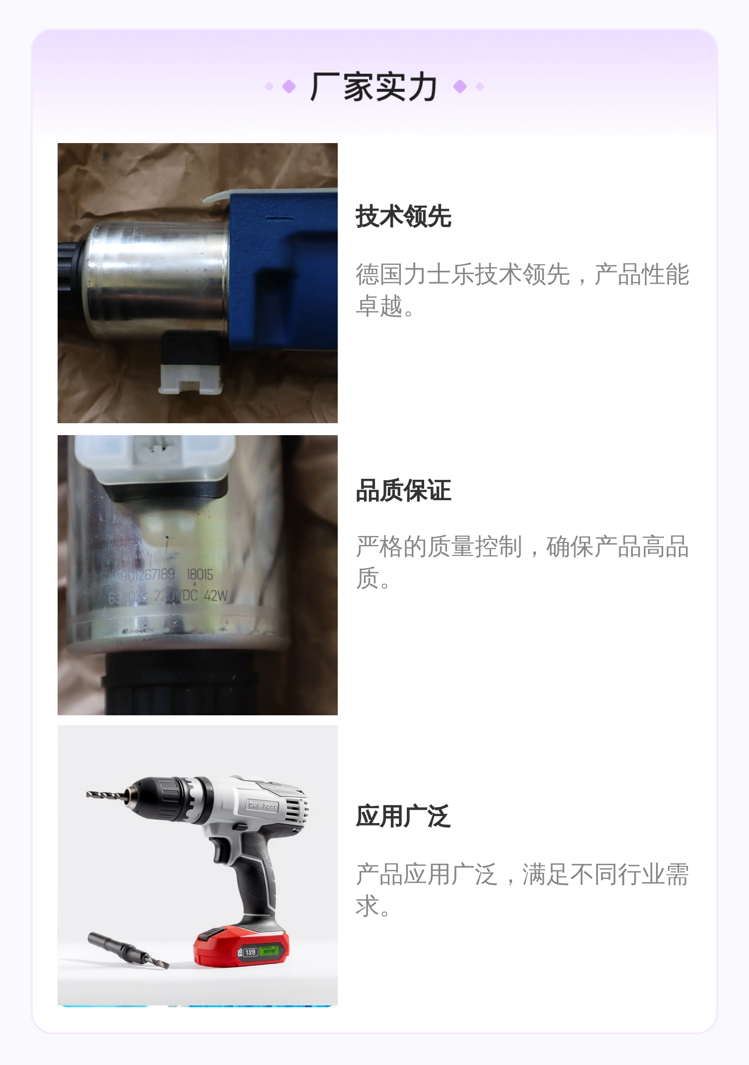 R901339383 4WE10D50/EG220N9K4/M 德国力士乐REXROTH电磁阀