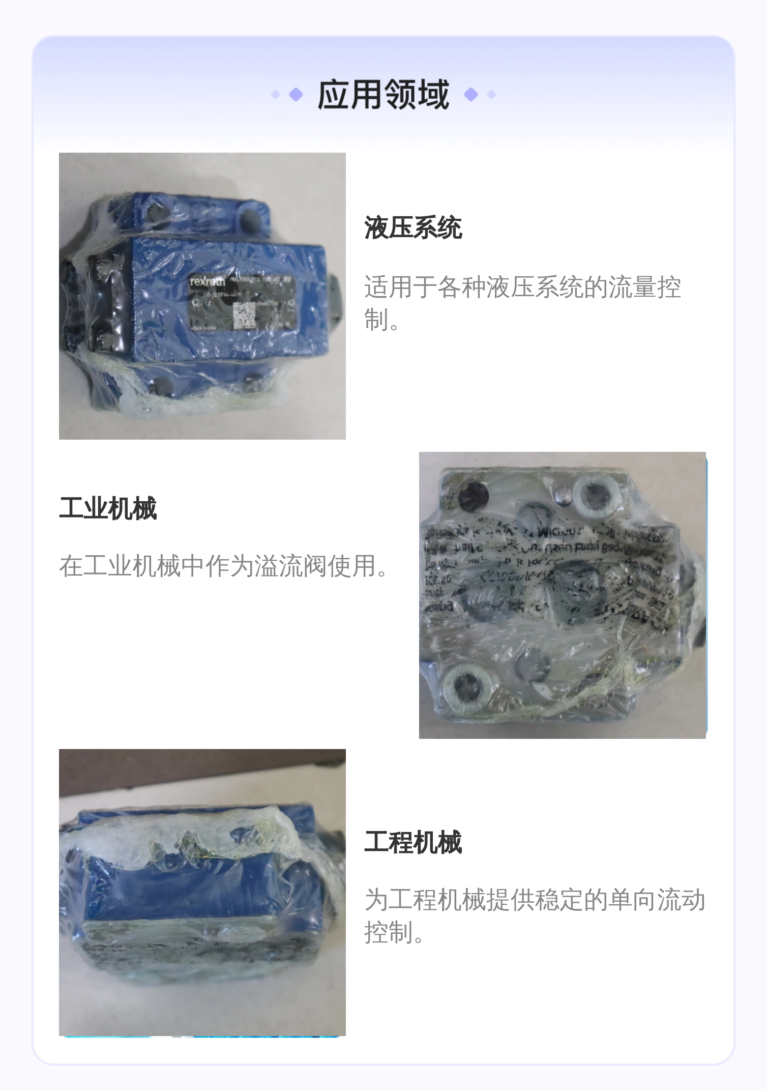 R900419510 SL10PA4-42/M SL10PA4-43/M 德国力士乐REXROTH单向阀