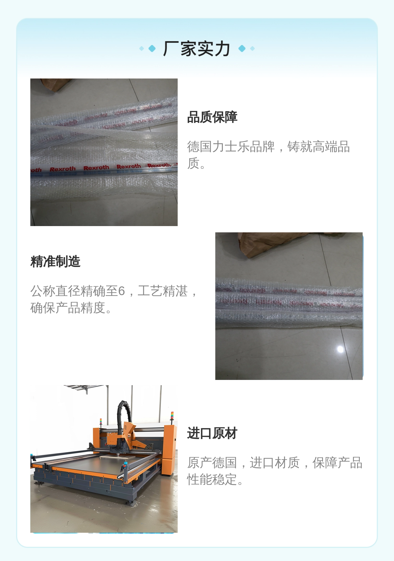 德国力士乐REXROTH滑块导轨R160520431，L=800mm T1=T2=10mm