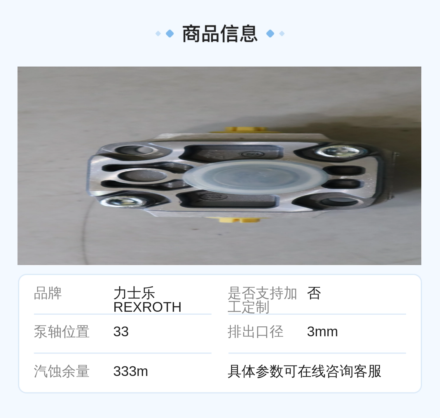 PGF1-2X/1.7RL01VM R900086165 德国力士乐REXROTH齿轮泵