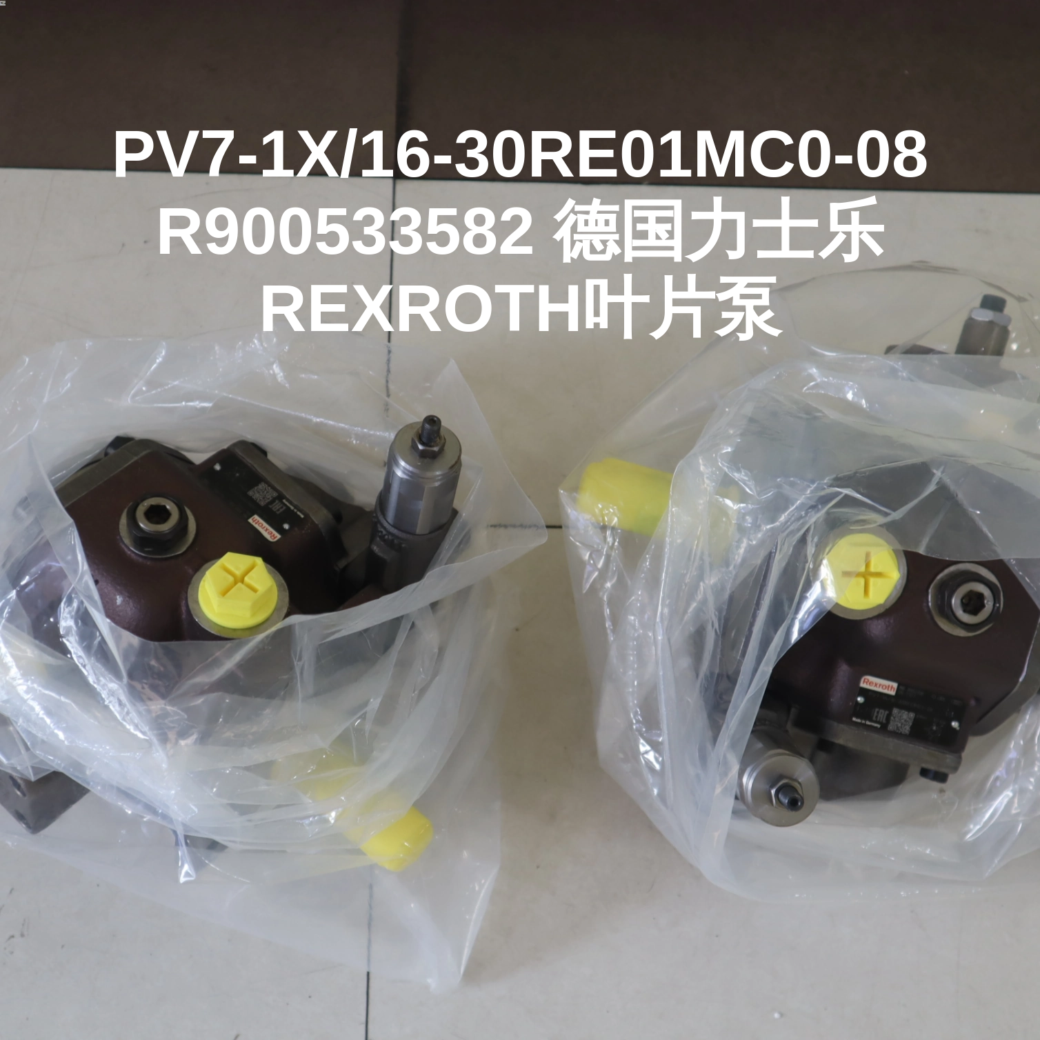PV7-1X/16-30RE01MC0-08 R900533582 德国力士乐REXROTH叶片泵