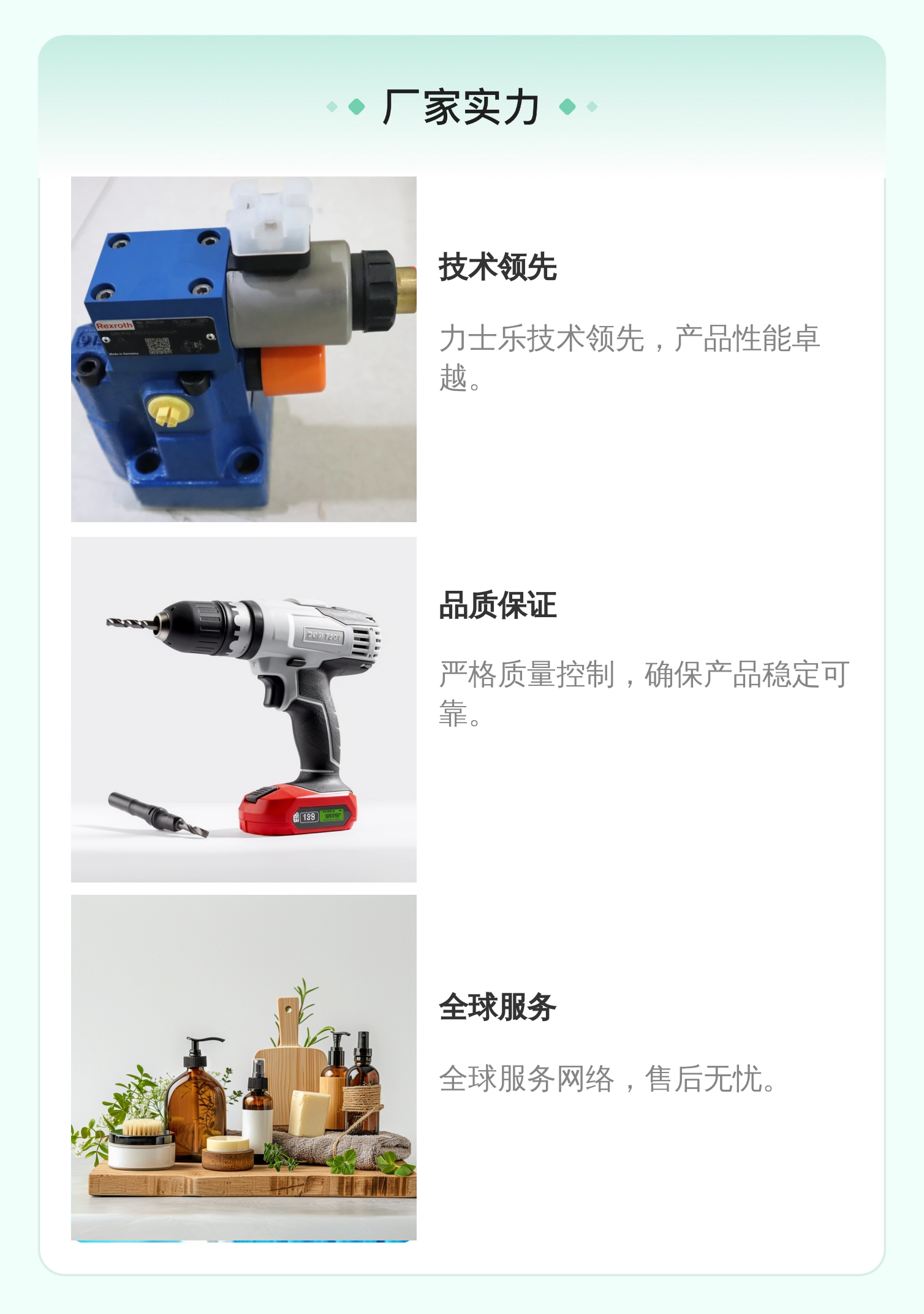 DBEM10-70/315YG24K4M R901335399 德国力士乐REXROTH比例溢流阀