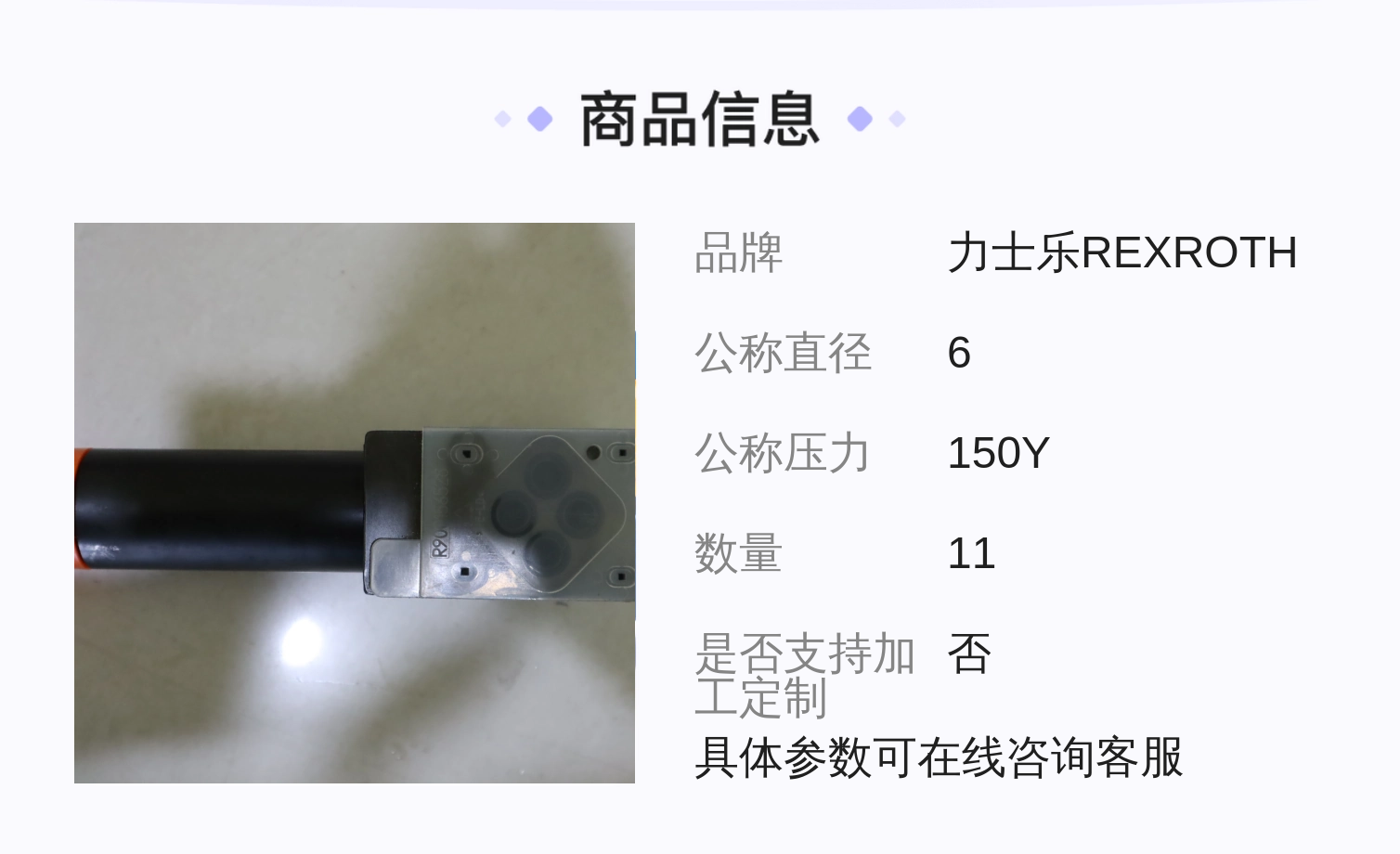 力士乐REXROTH蓝色铸铁减压阀DR6DP2-54/150Y