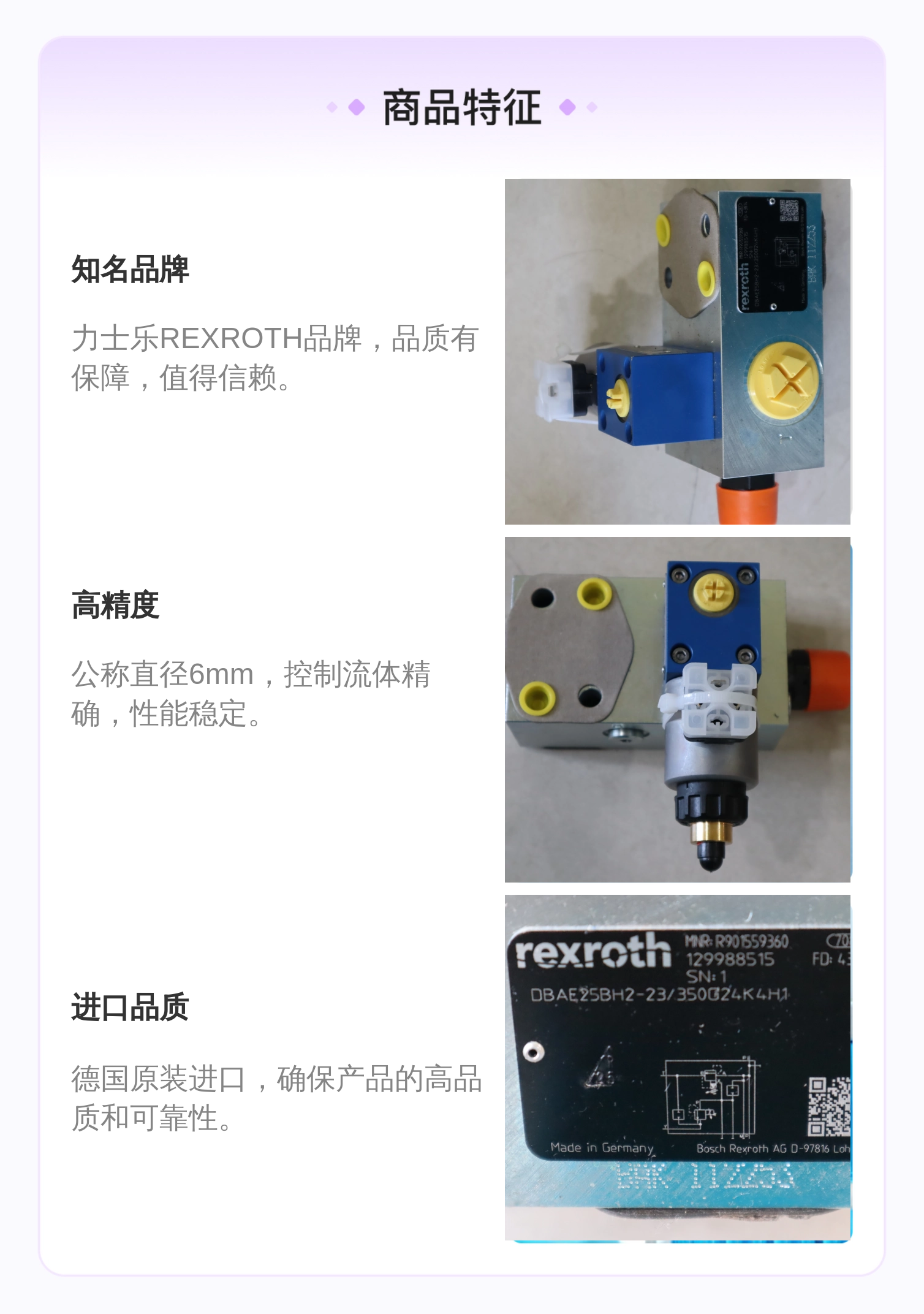 力士乐REXROTH溢流阀 R901559360 DBAE25BH2-2X/350G24K4H1 蓝色铸铁