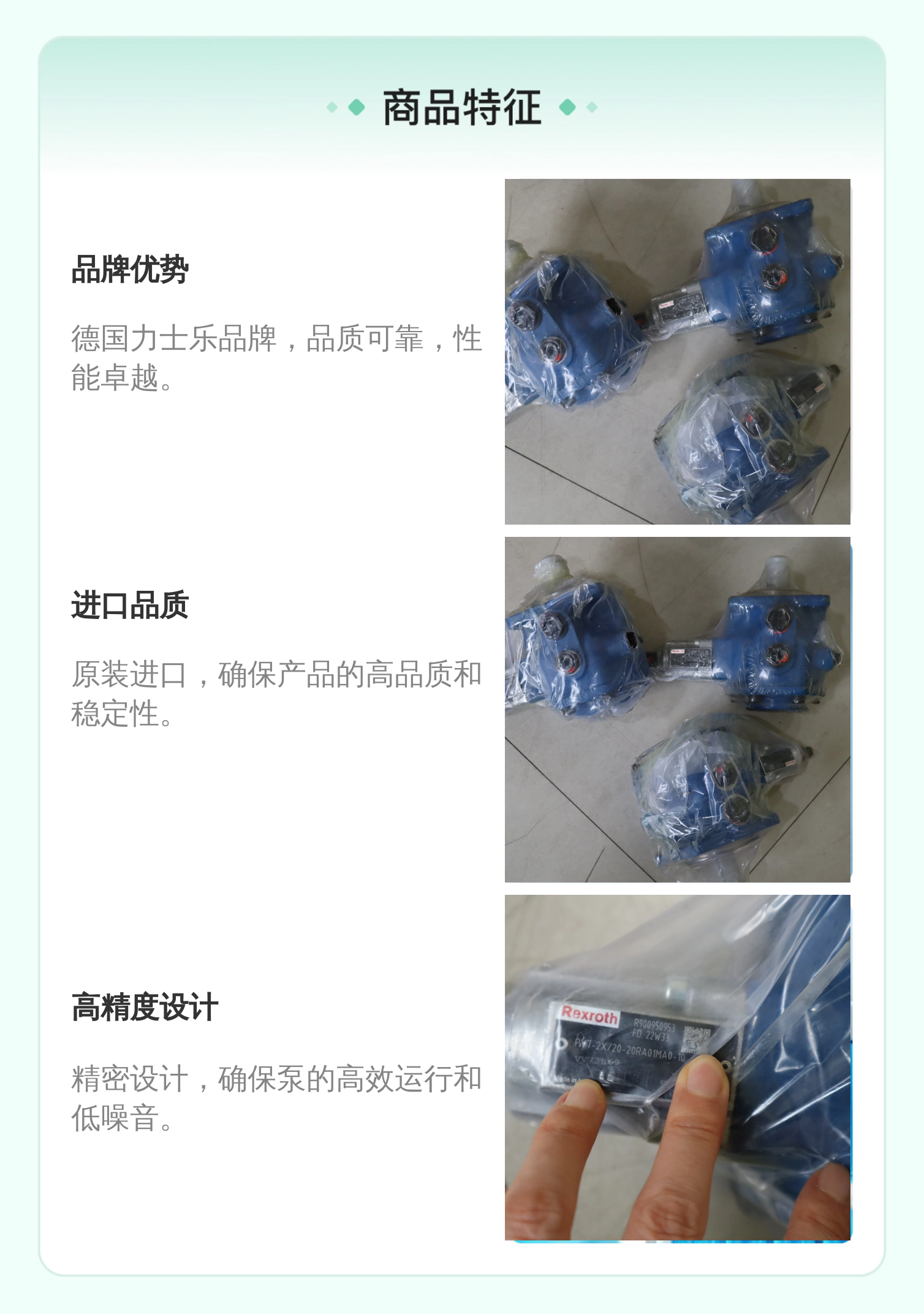 PV7-2X/20-20RA01MA0-10 R900950953 德国力士乐REXROTH叶片泵